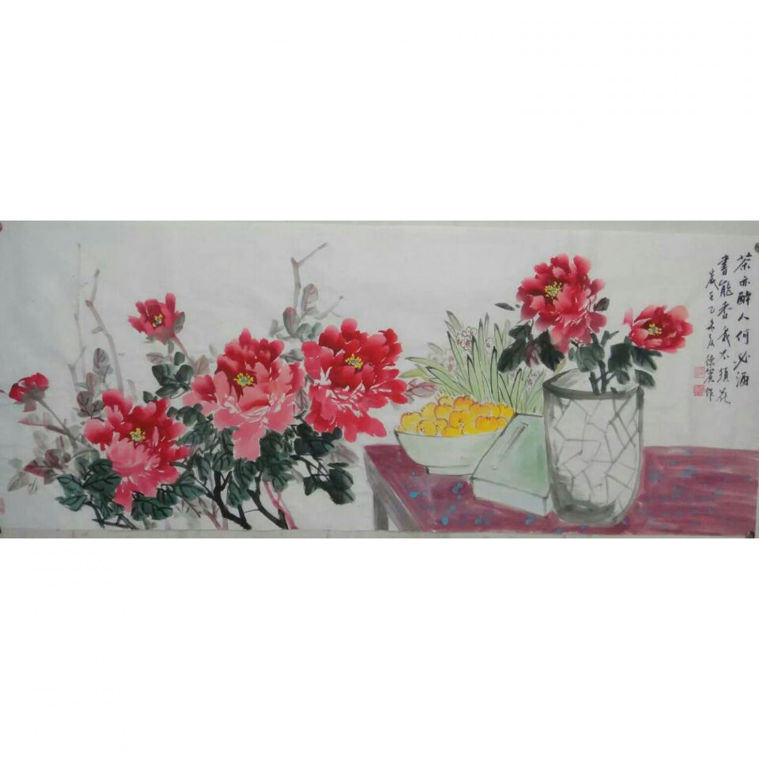 朱德宾国画作品《【茶亦醉】作者朱德宾》