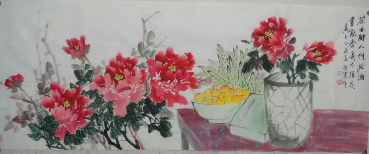 朱德宾国画作品《【茶亦醉】作者朱德宾》【图0】