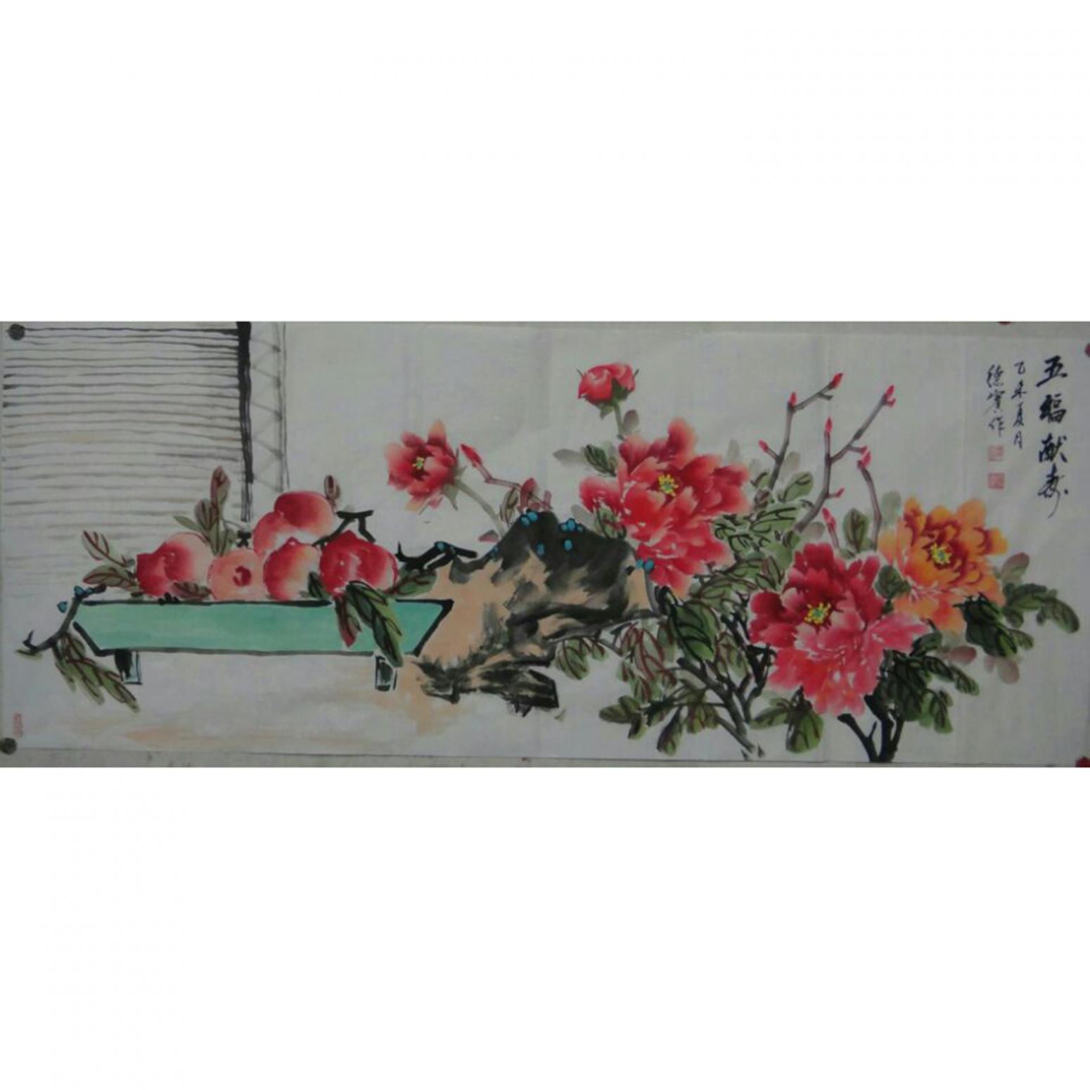 朱德宾国画作品《【五福献桃】作者朱德宾》