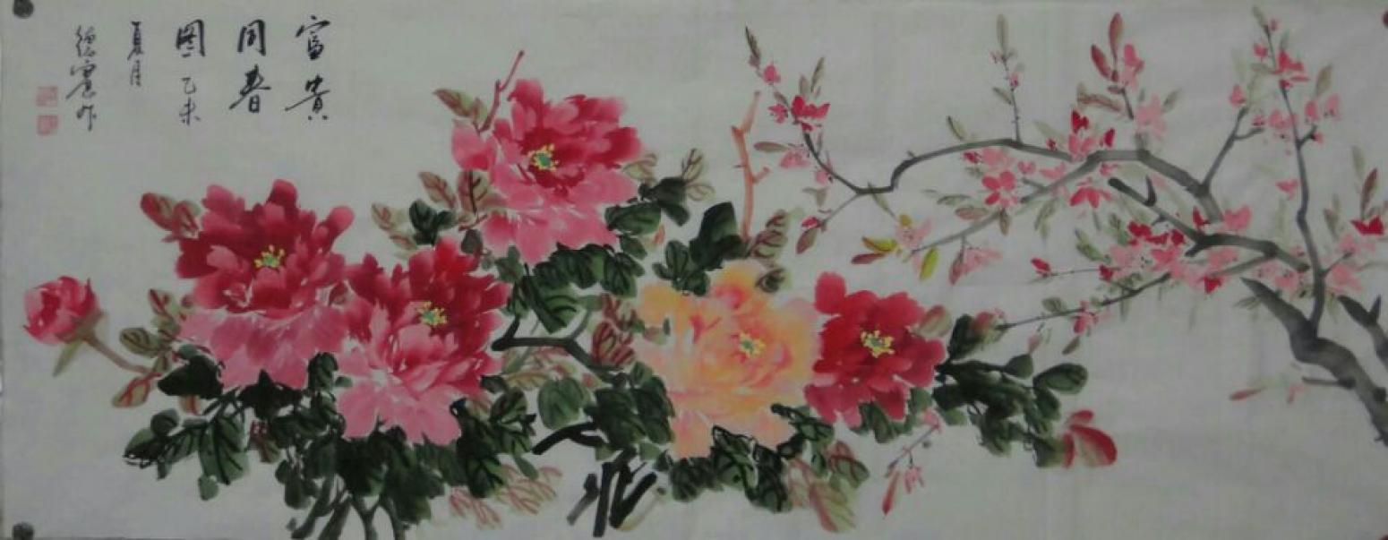 朱德宾国画作品《【富贵同春】作者朱德宾》【图0】