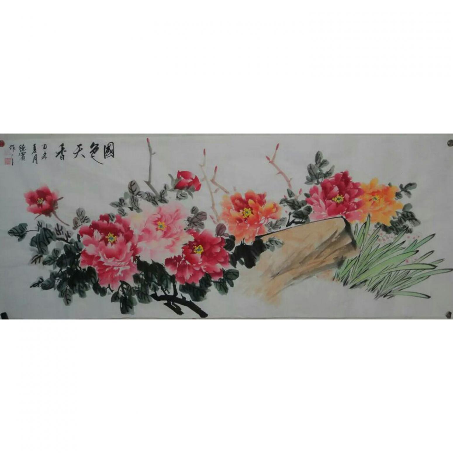 朱德宾国画作品《【国色天香1】作者朱德宾》