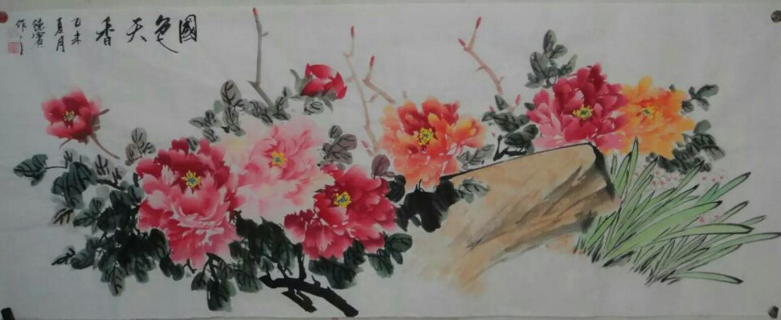 朱德宾国画作品《【国色天香1】作者朱德宾》【图0】