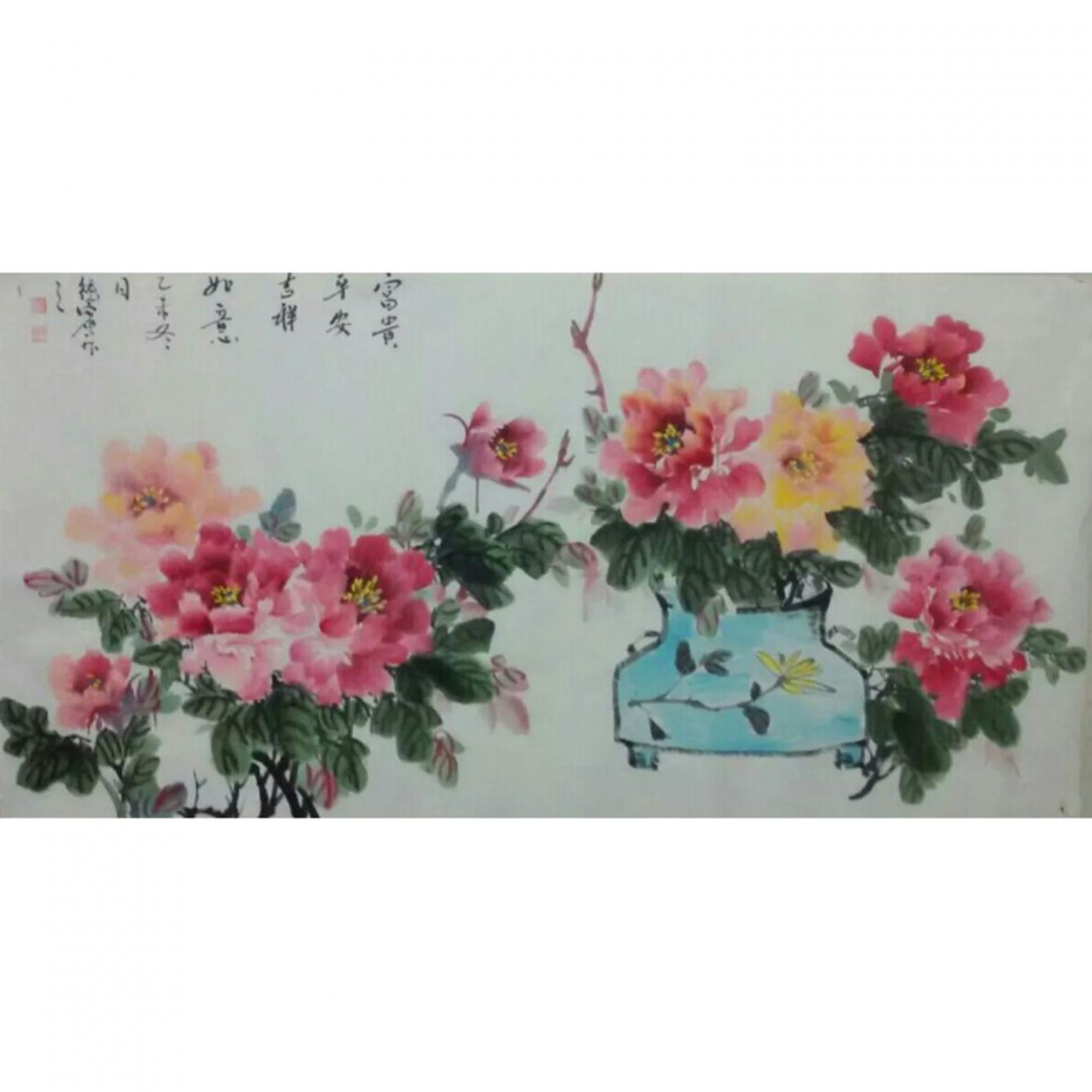 朱德宾国画作品《【富贵平安吉祥如意】作者朱德宾》