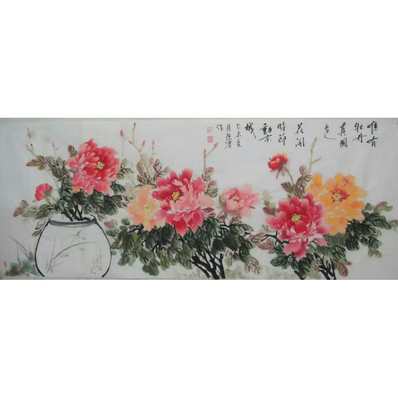 朱德宾国画作品《【唯有牡丹】作者朱德宾》