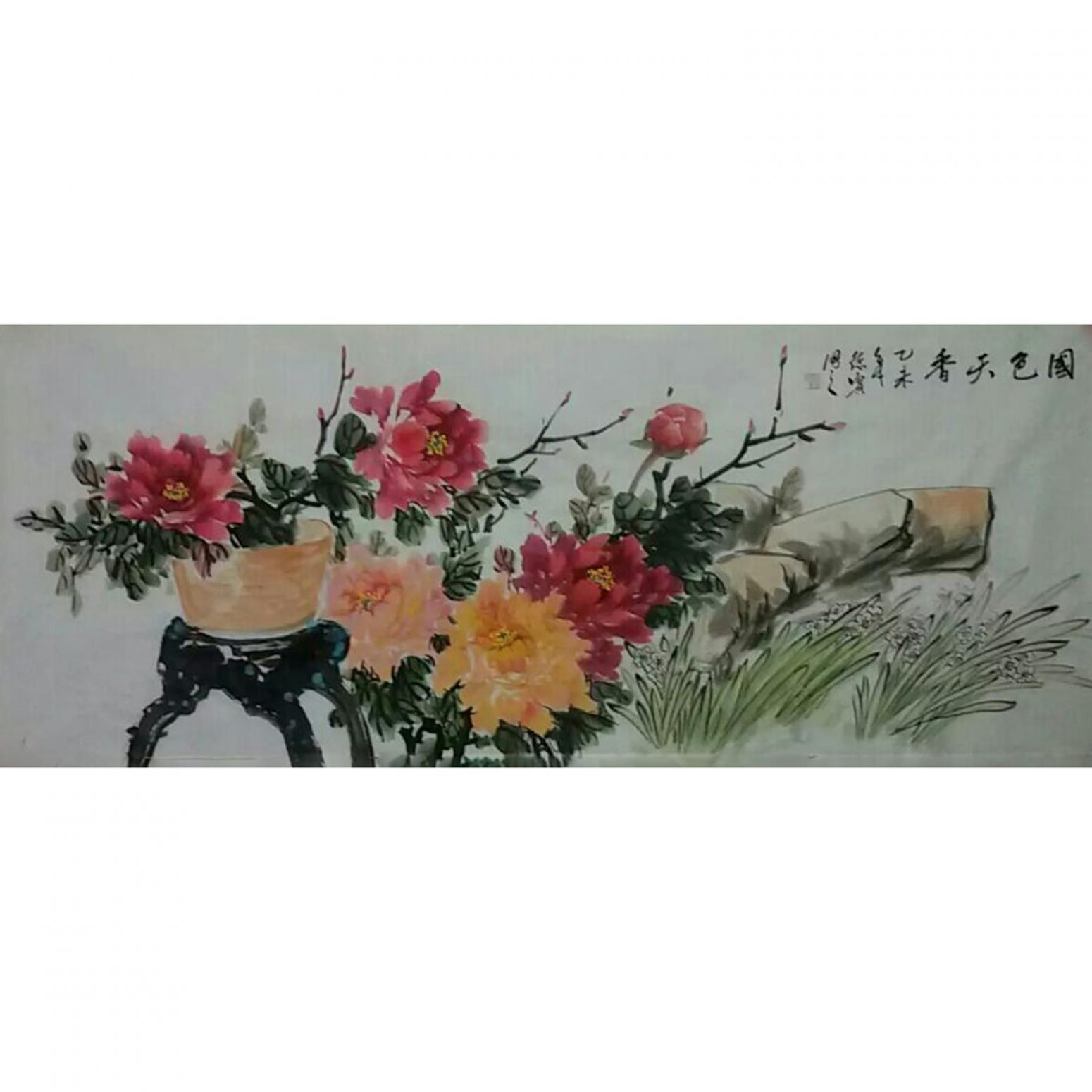 朱德宾国画作品《【国色天香2】作者朱德宾》