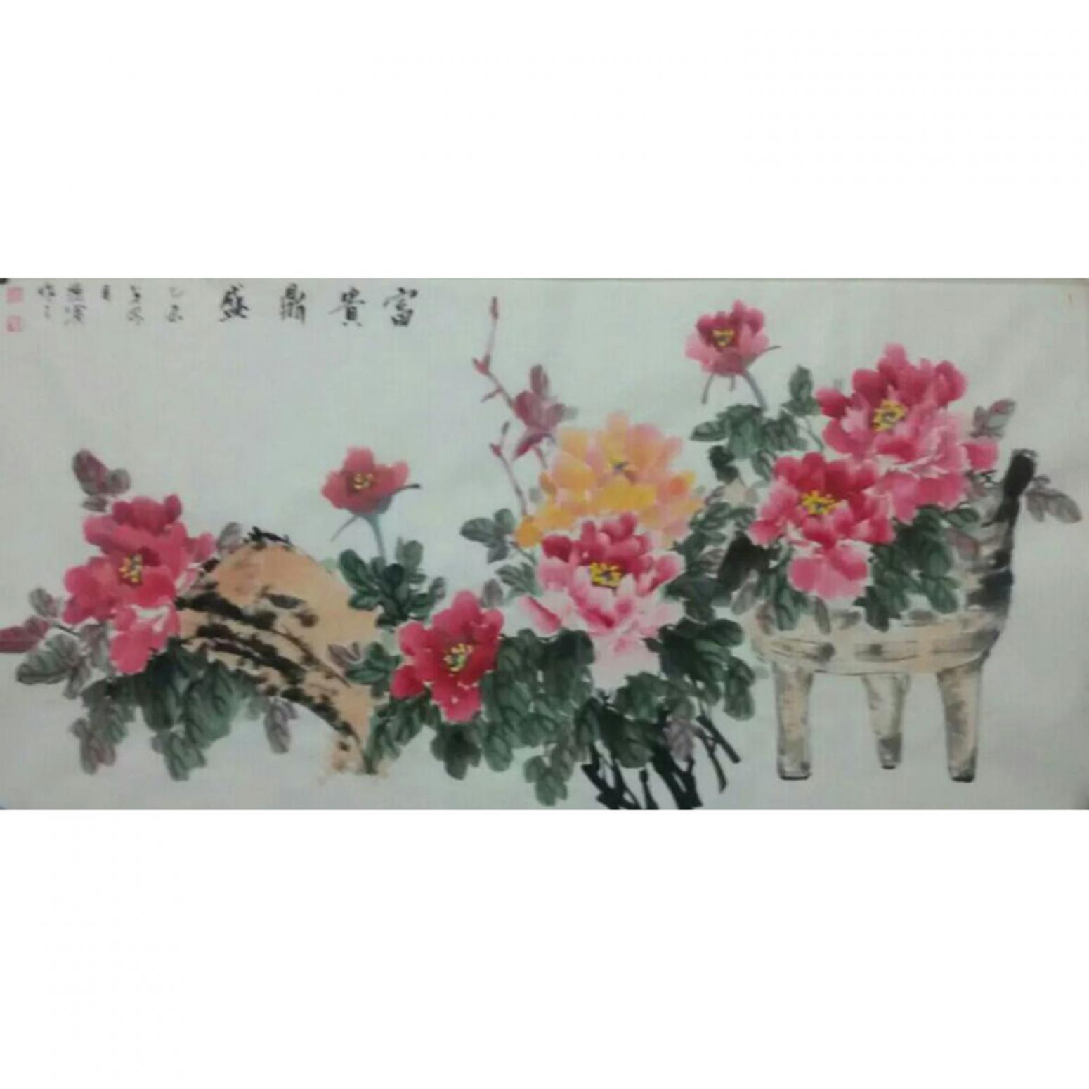 朱德宾国画作品《【富贵鼎盛】作者朱德宾》