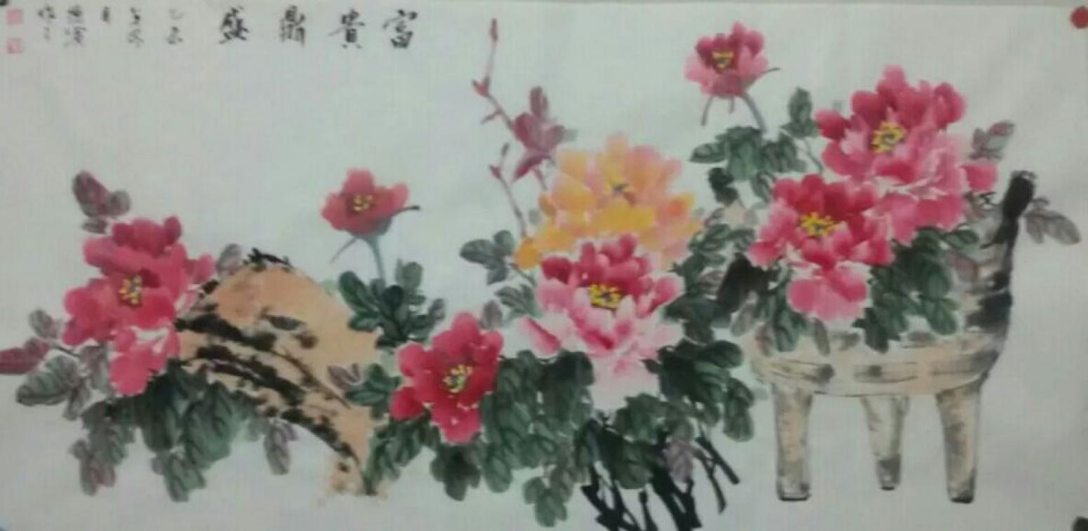 朱德宾国画作品《【富贵鼎盛】作者朱德宾》【图0】