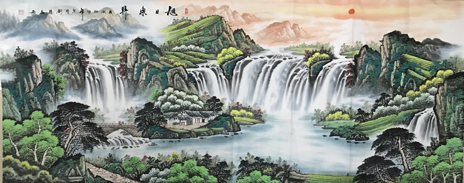 刘慧敏国画作品《【旭日东升2】作者刘慧敏》【图0】