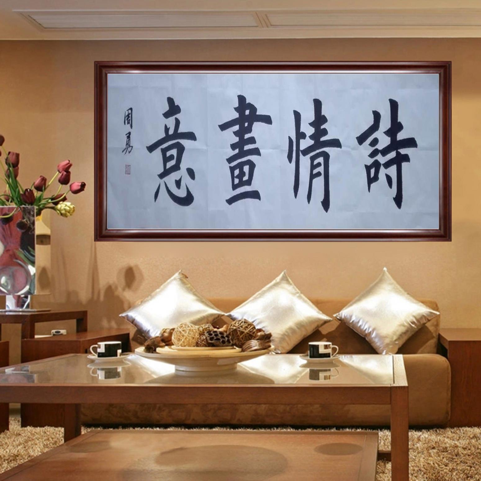 周勇书法作品《【诗情画意】作者周勇》【图3】