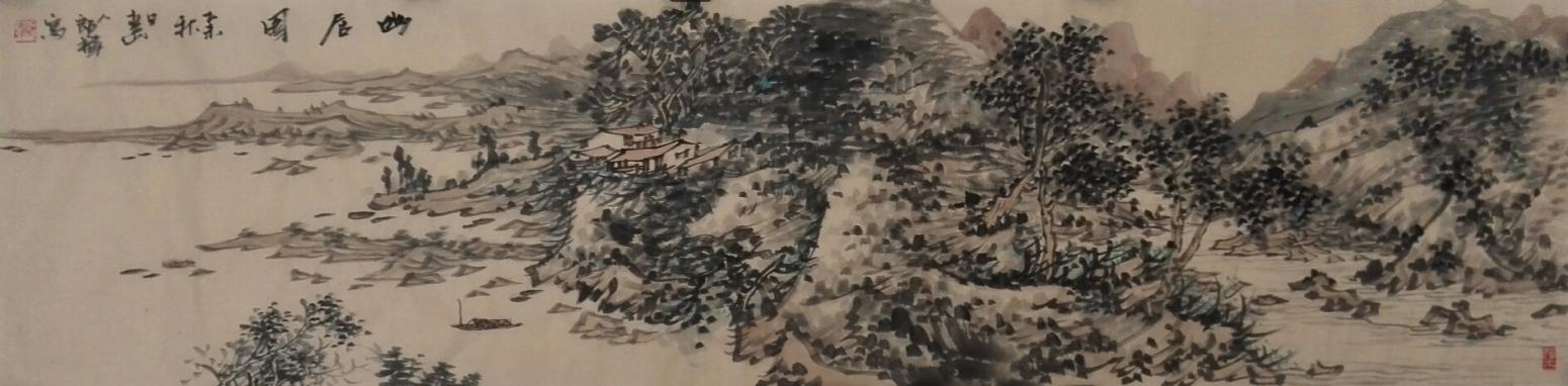 郎祎国画作品《【幽居图2】作者郎祎》【图0】