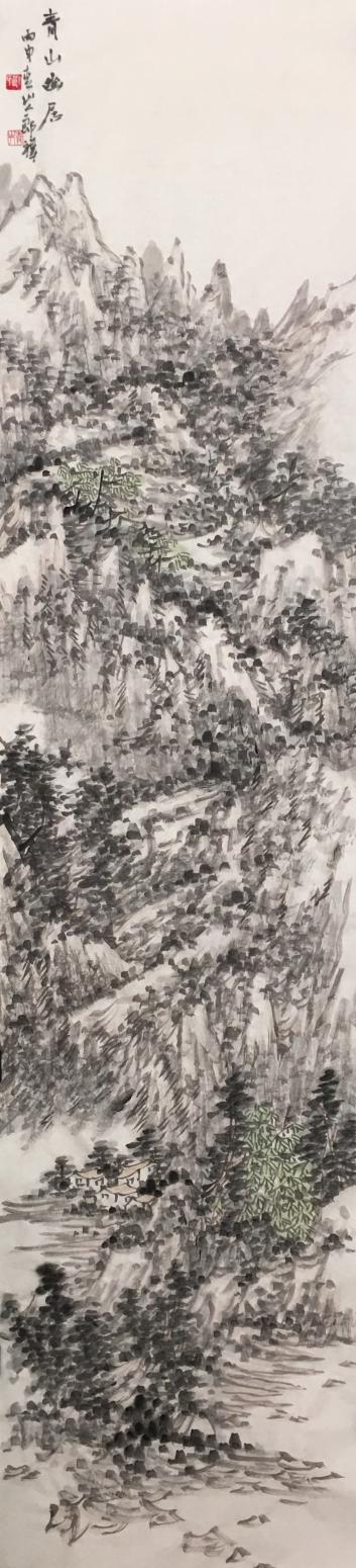 郎祎国画作品《【青山幽居】作者郎祎》【图0】