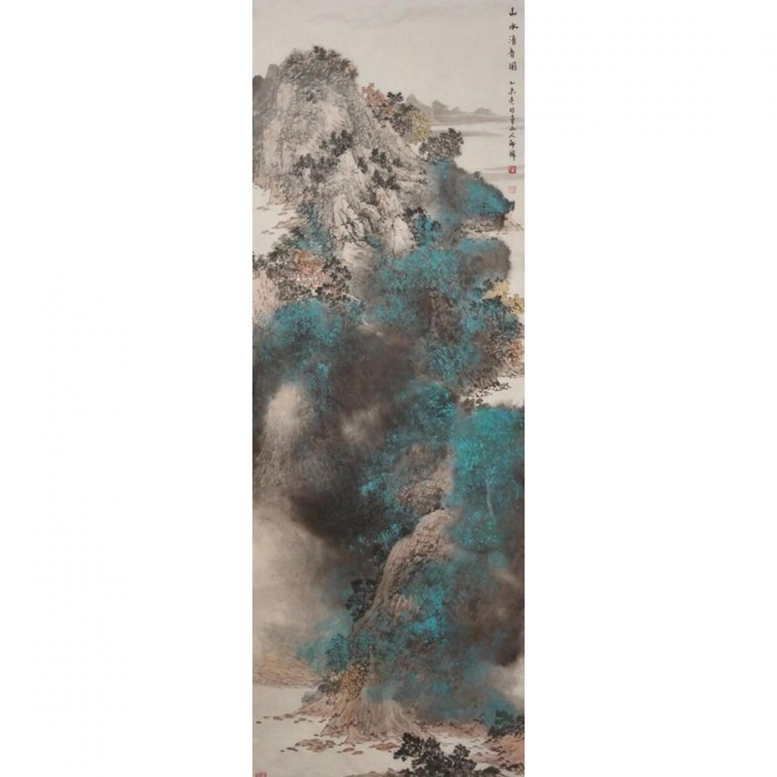 郎祎国画作品《【山水】作者郎祎》