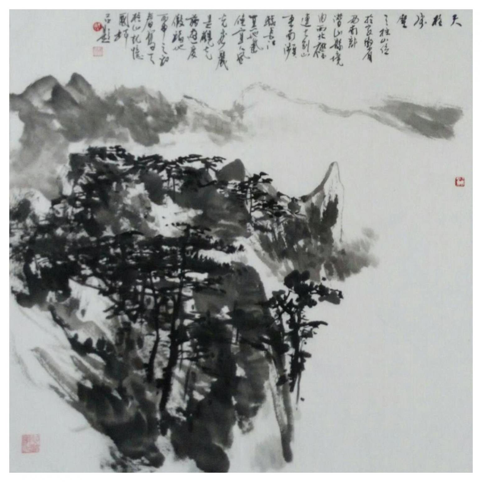 丁国祥国画作品《【山水7】作者丁国祥》