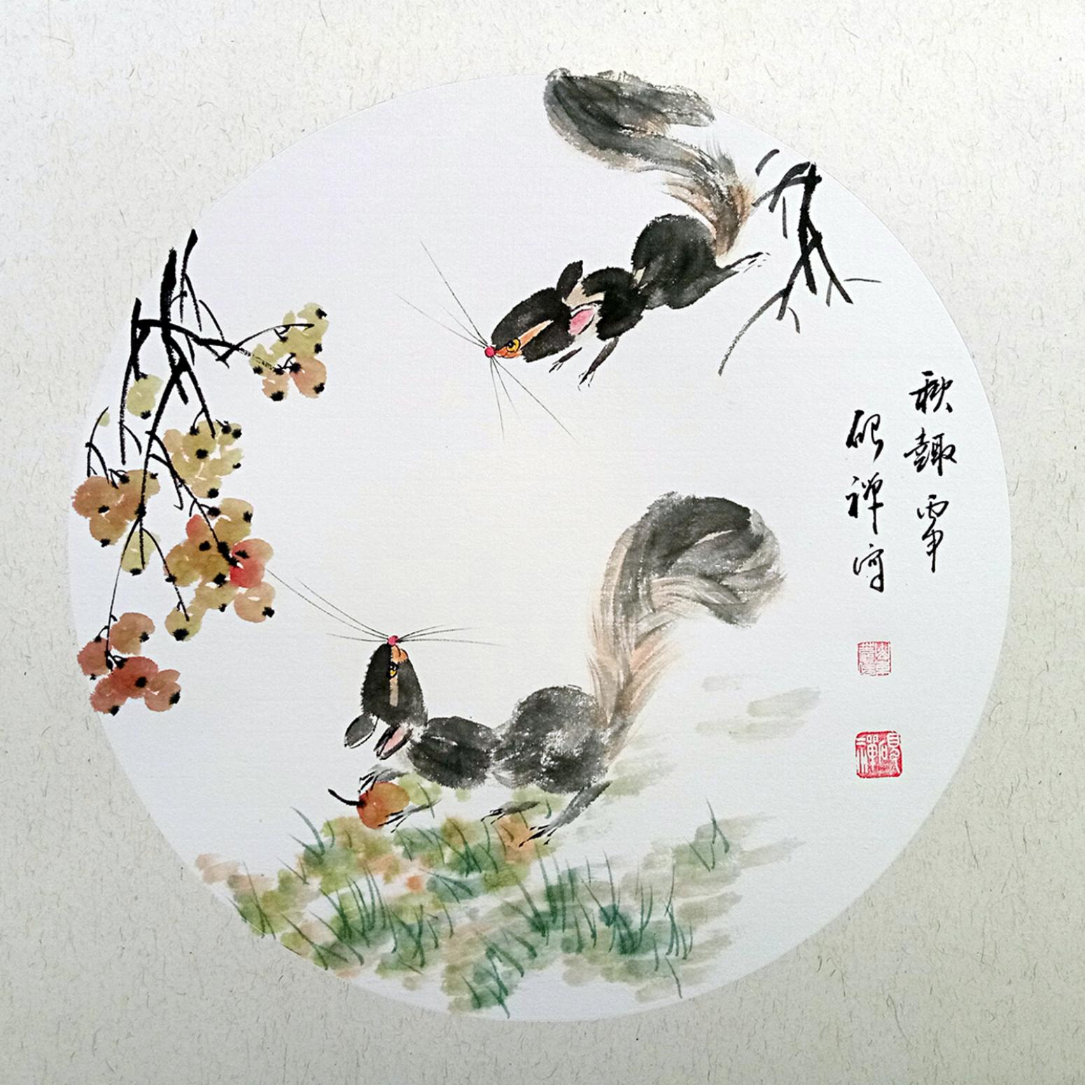 张清永国画作品《【秋趣】作者张清永》【图0】