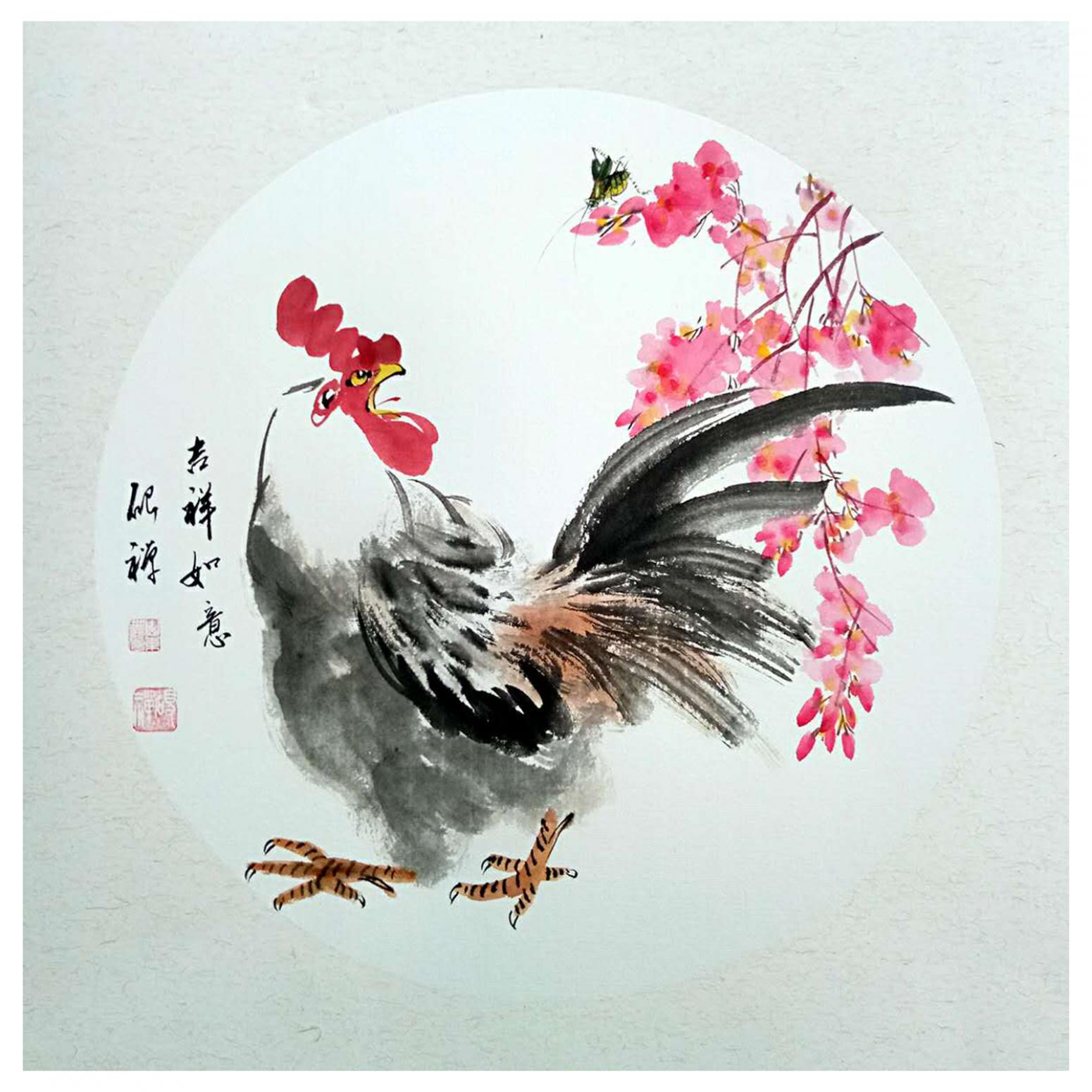 张清永国画作品《【吉祥如意1】》