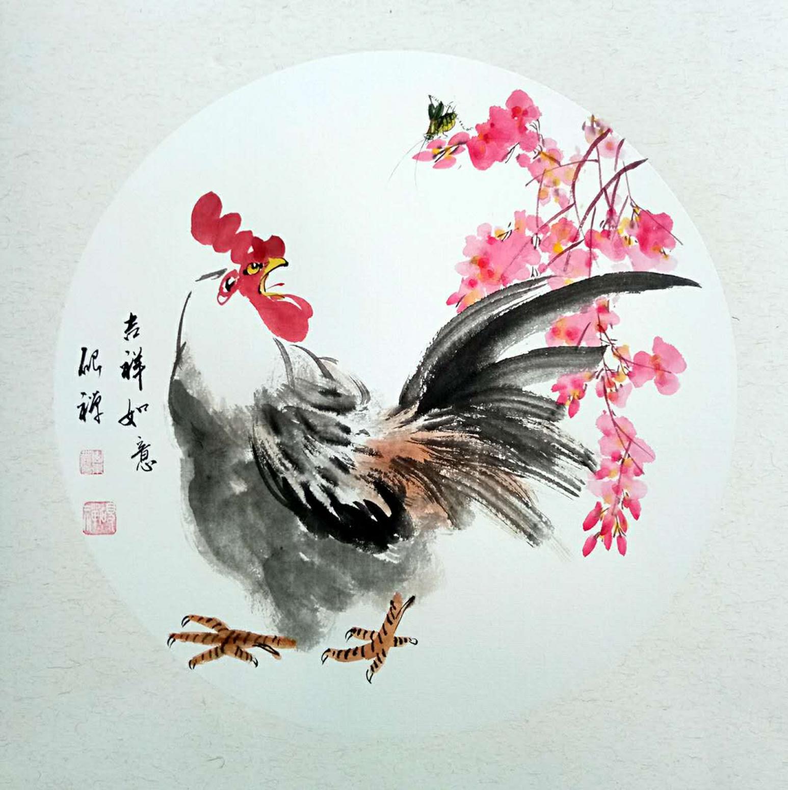 张清永国画作品《【吉祥如意1】》【图0】