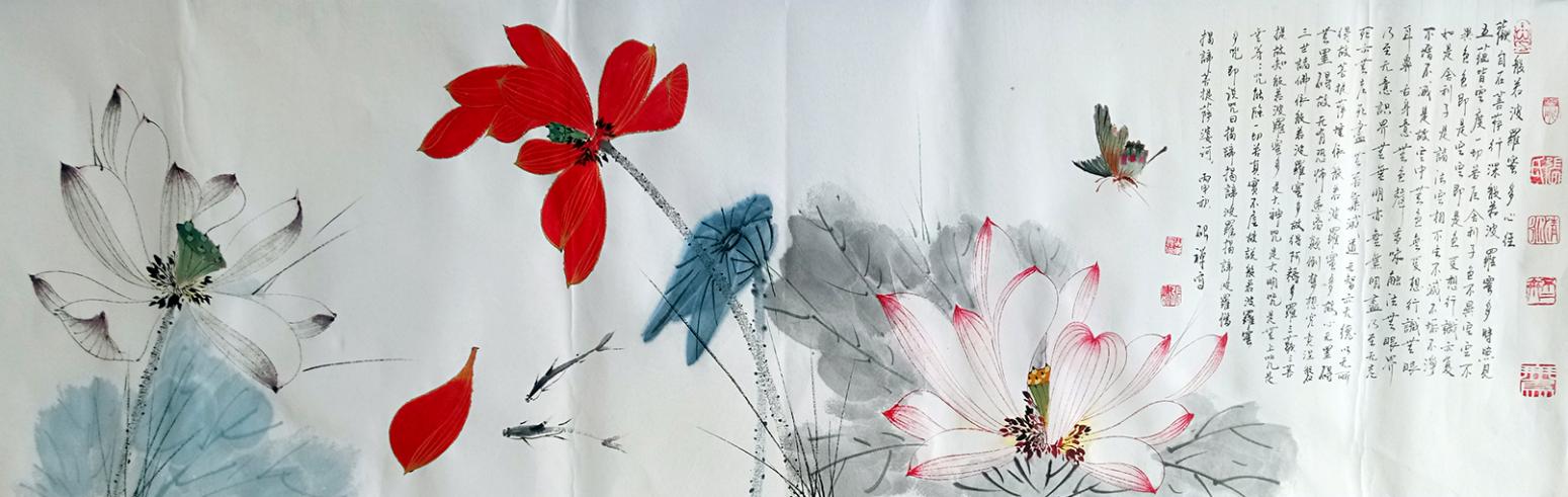 张清永国画作品《【荷花7】作者张清永》【图0】