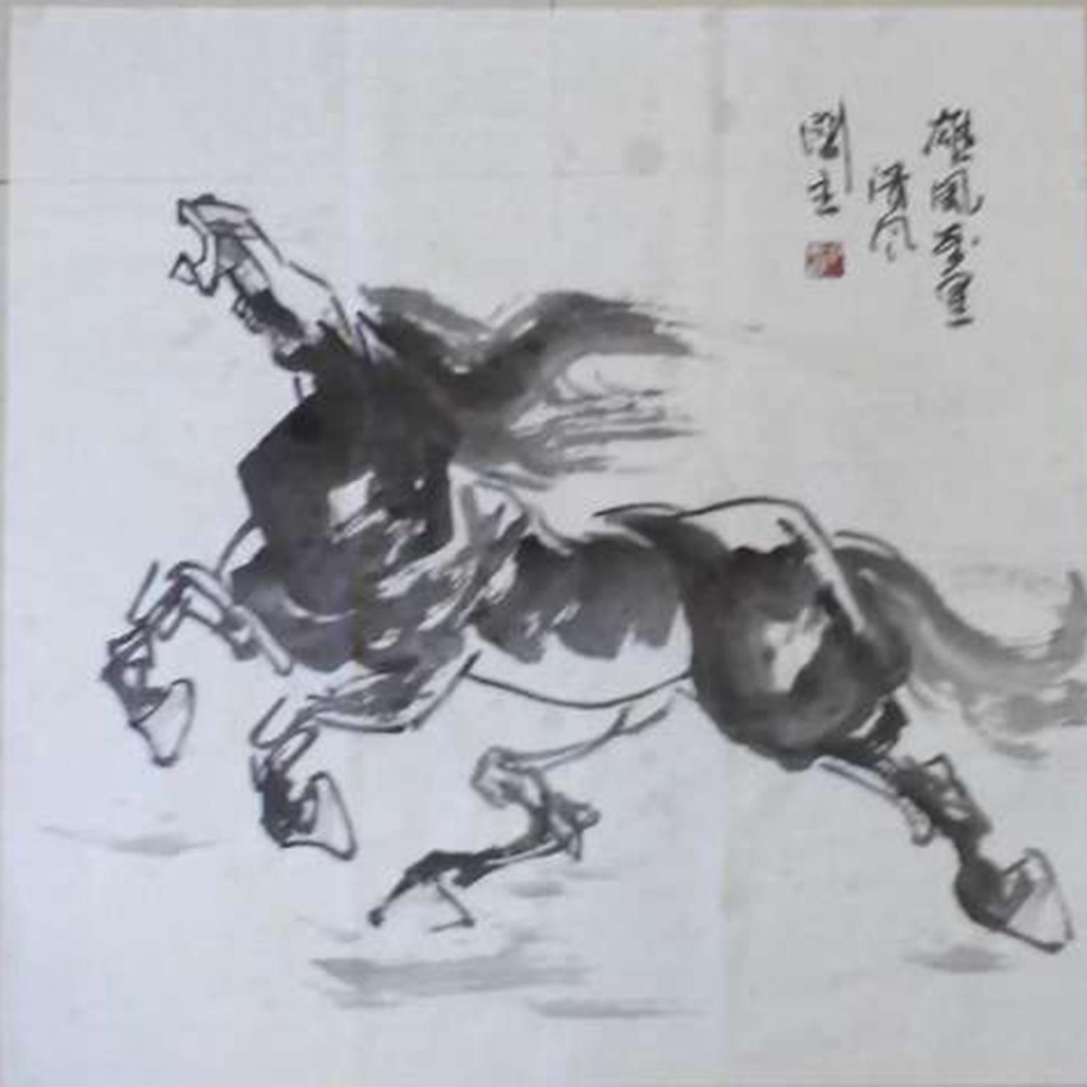 毛世英国画作品《【马1】作者毛世英》【图0】