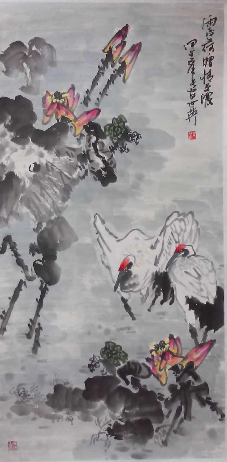 毛世英国画作品《【荷塘】作者毛世英》【图0】