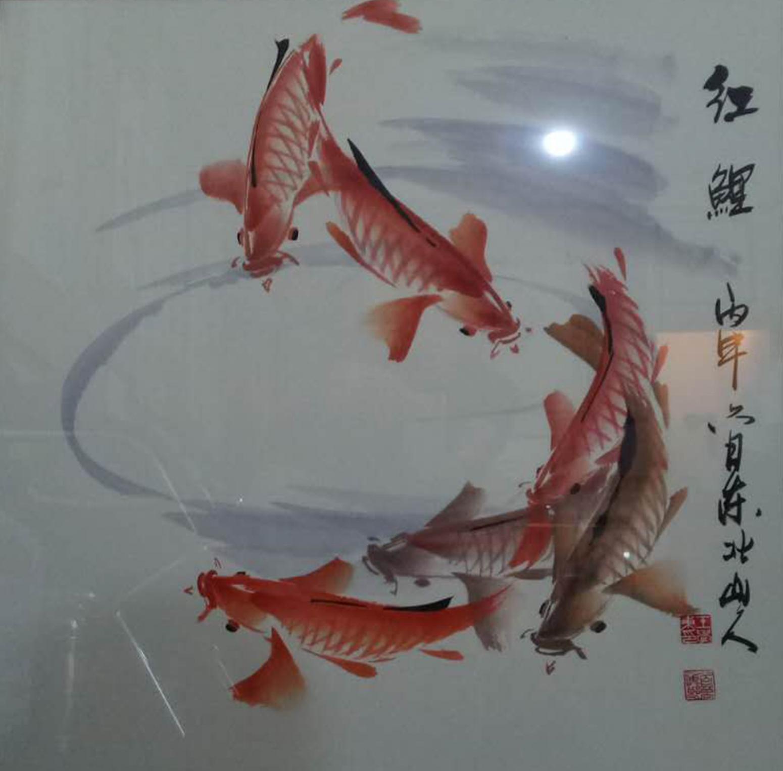 王学东国画作品《【红鲤】作者王学东》【图0】