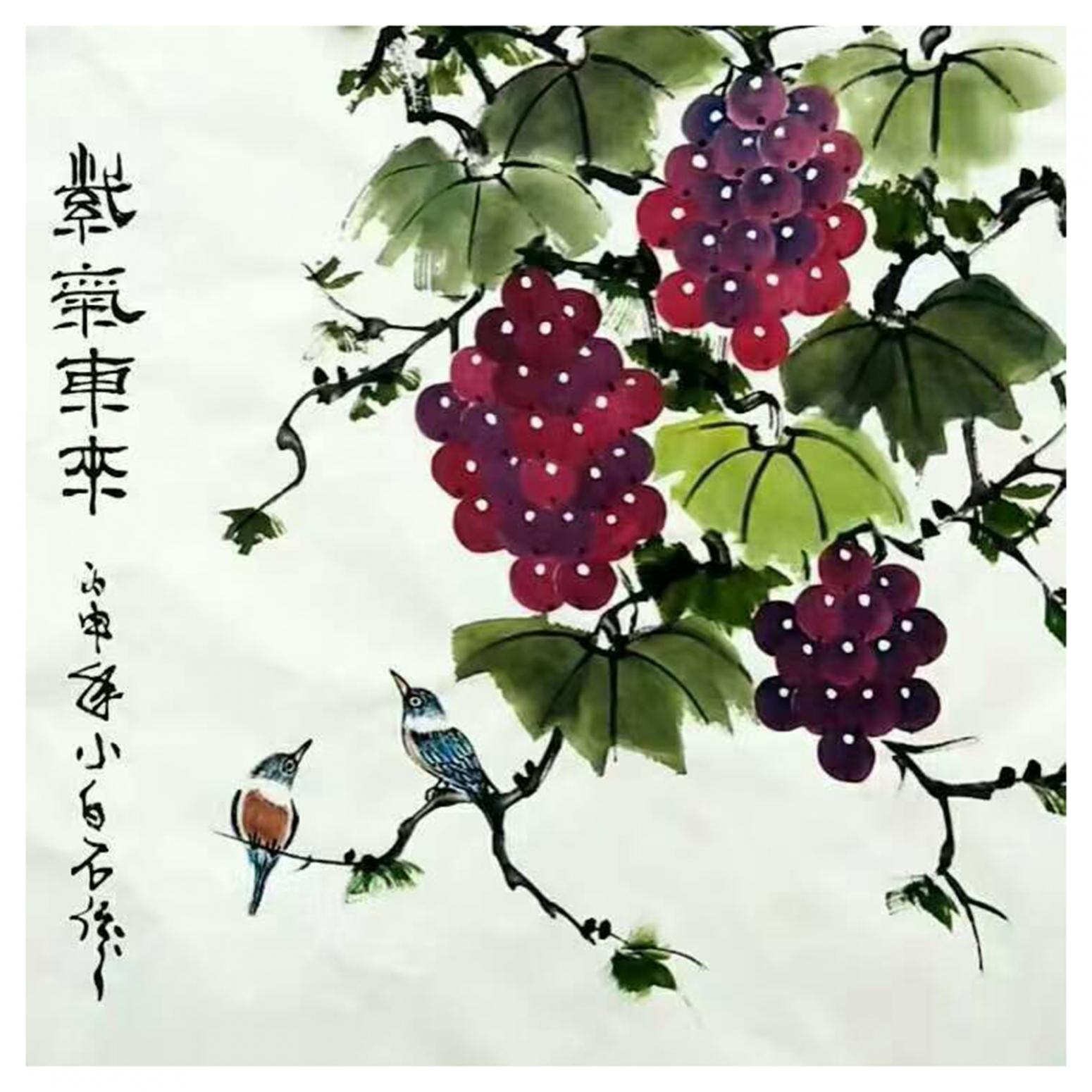 邢华林国画作品《【紫气东来1】作者邢华林》