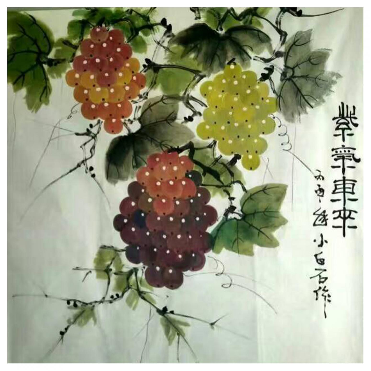 邢华林国画作品《【紫气东来2】作者邢华林》