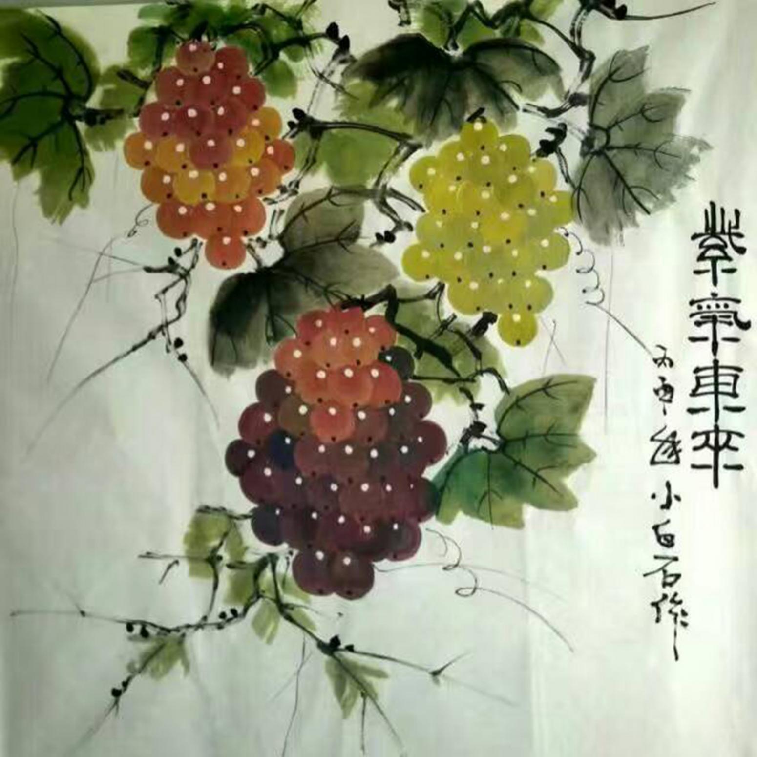 邢华林国画作品《【紫气东来2】作者邢华林》【图0】