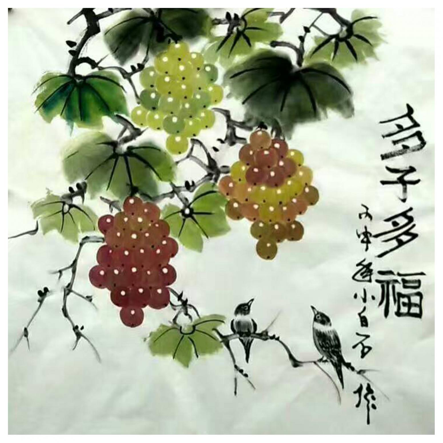 邢华林国画作品《【多子多福1】作者邢华林》