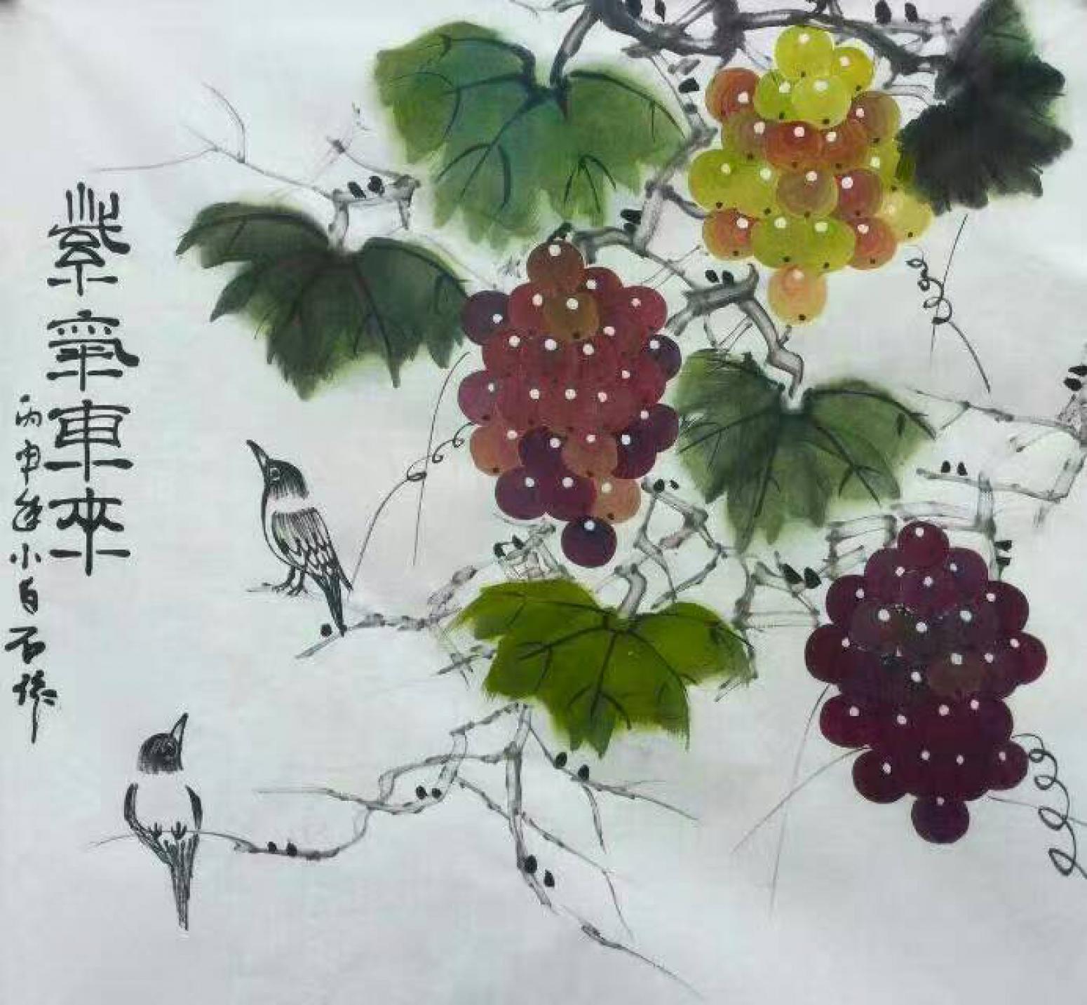 邢华林国画作品《【紫气东来3】作者邢华林》【图0】