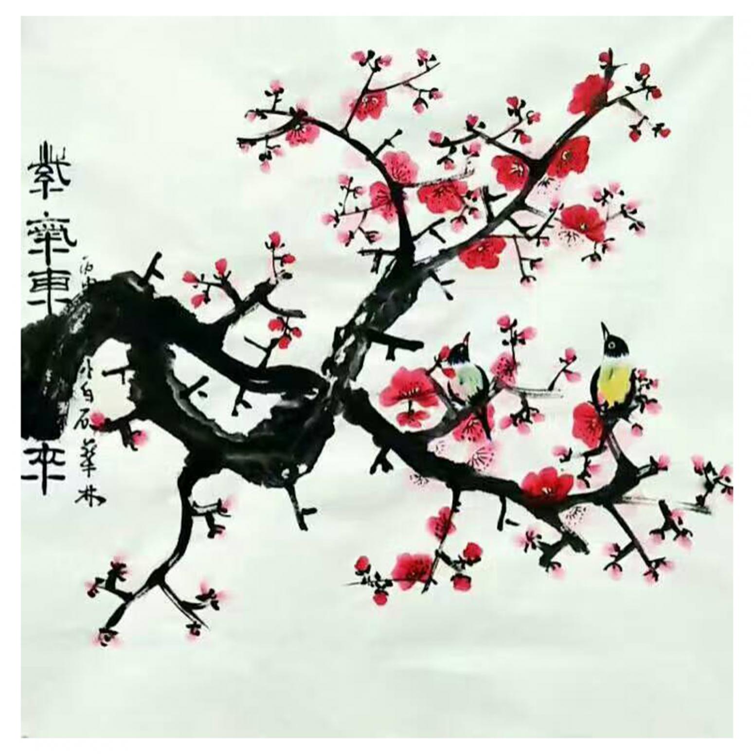 邢华林国画作品《【紫气东来4】作者邢华林》