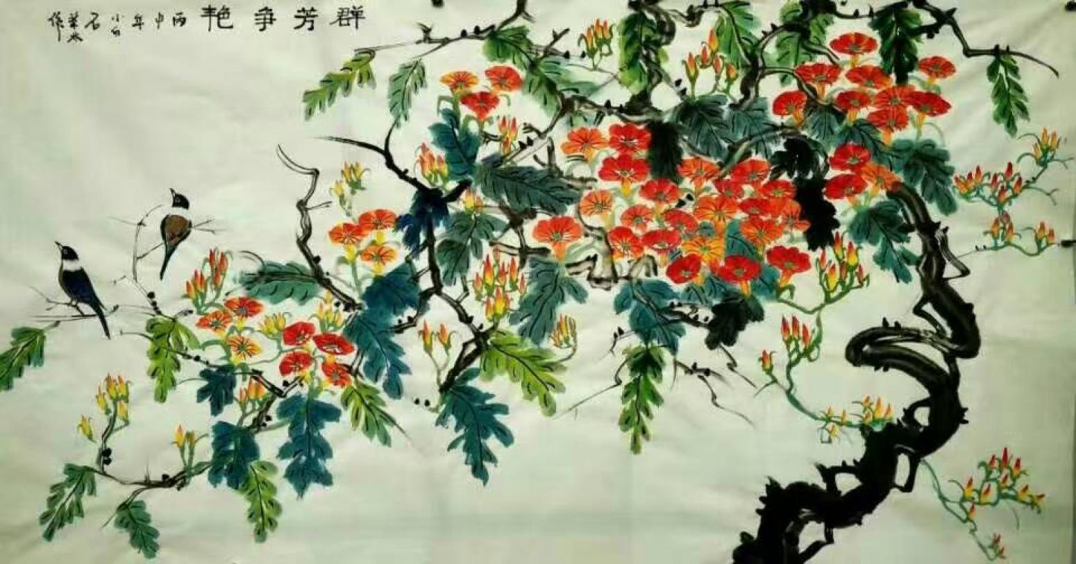 邢华林国画作品《【群芳争艳】作者邢华林》【图0】