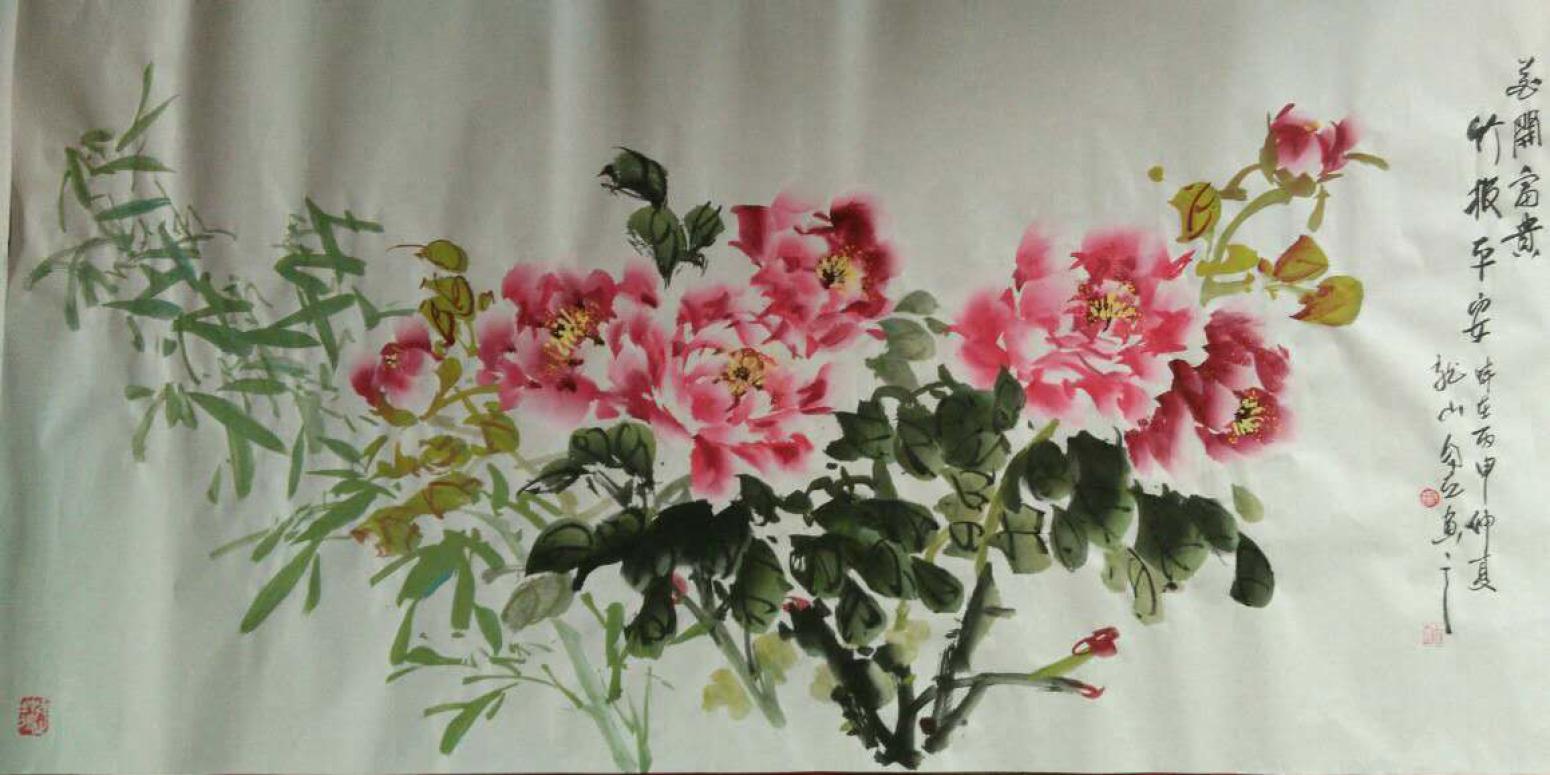 秦自立国画作品《【花开富贵】作者秦自立》【图0】