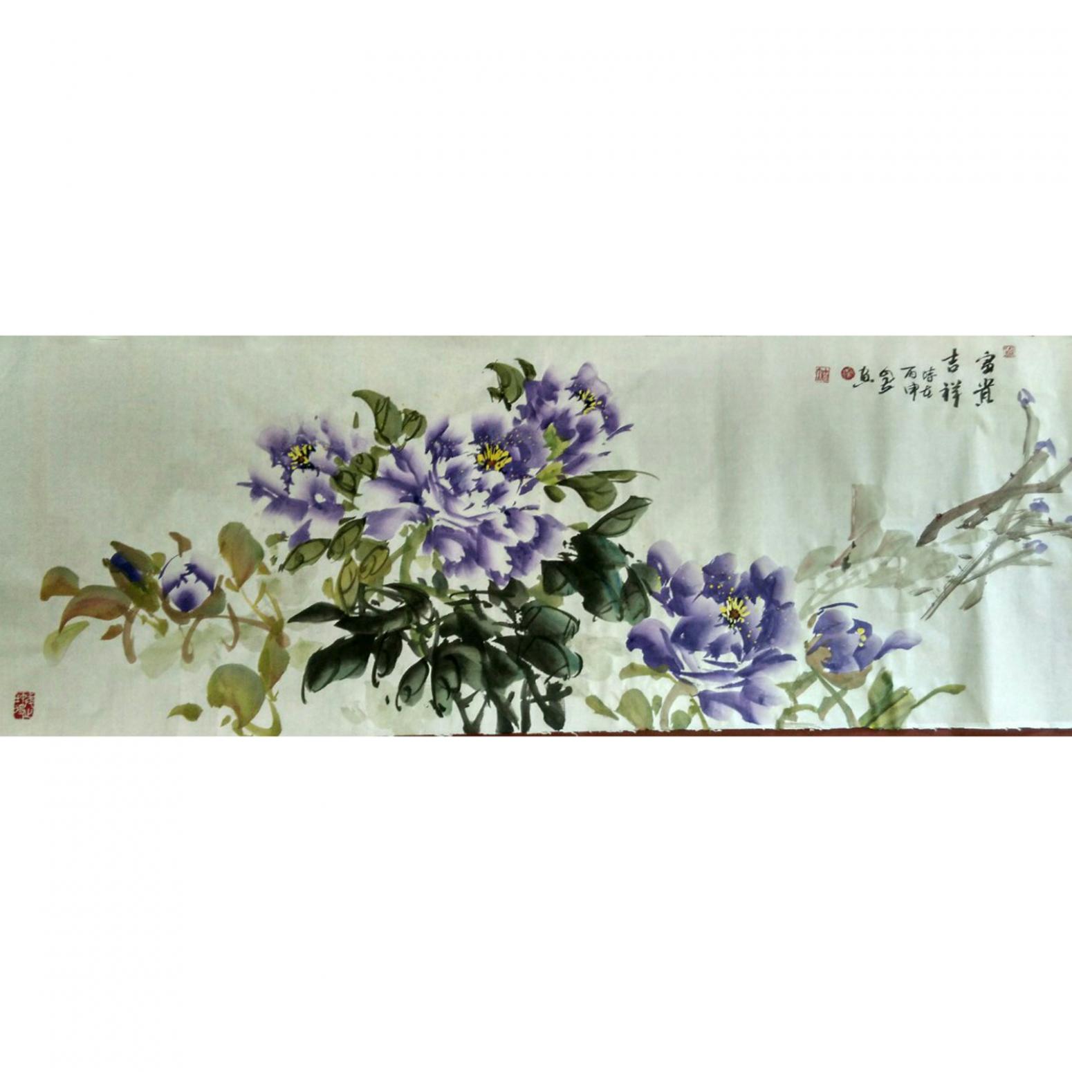 秦自立国画作品《【富贵吉祥】作者秦自立》