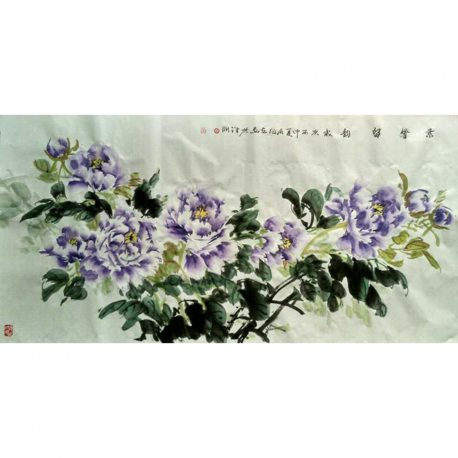 秦自立国画作品《【紫馨留韵】作者秦自立》