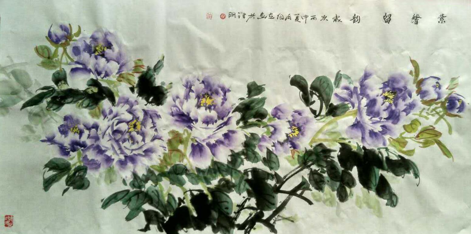 秦自立国画作品《【紫馨留韵】作者秦自立》【图0】