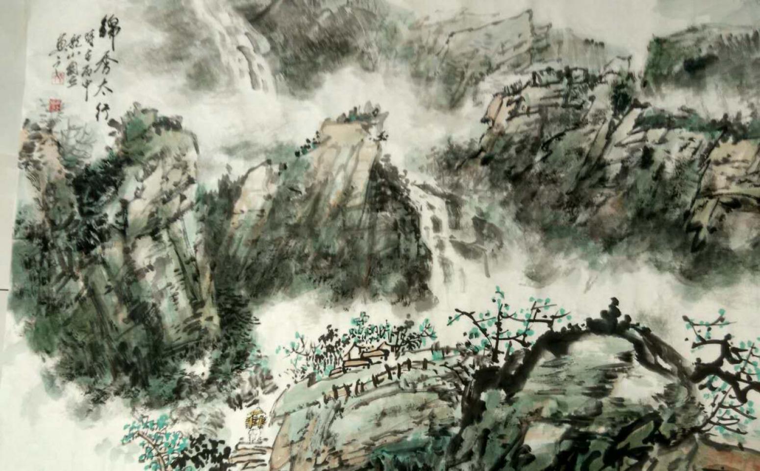 秦自立国画作品《【锦秀太行】作者秦自立》【图0】