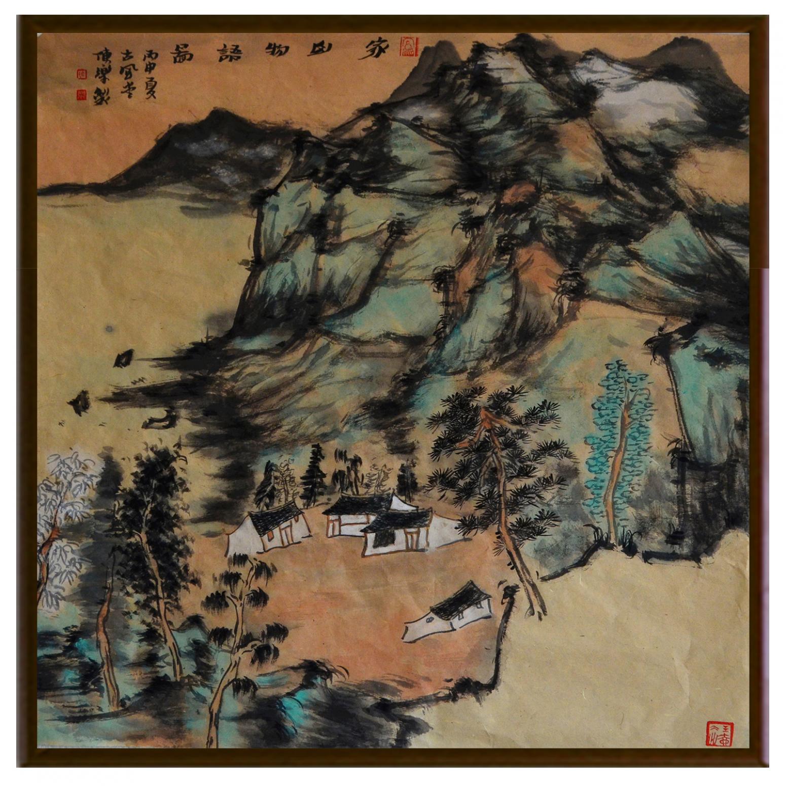 陈乐国画作品《【家山物语图】作者陈乐》【图2】