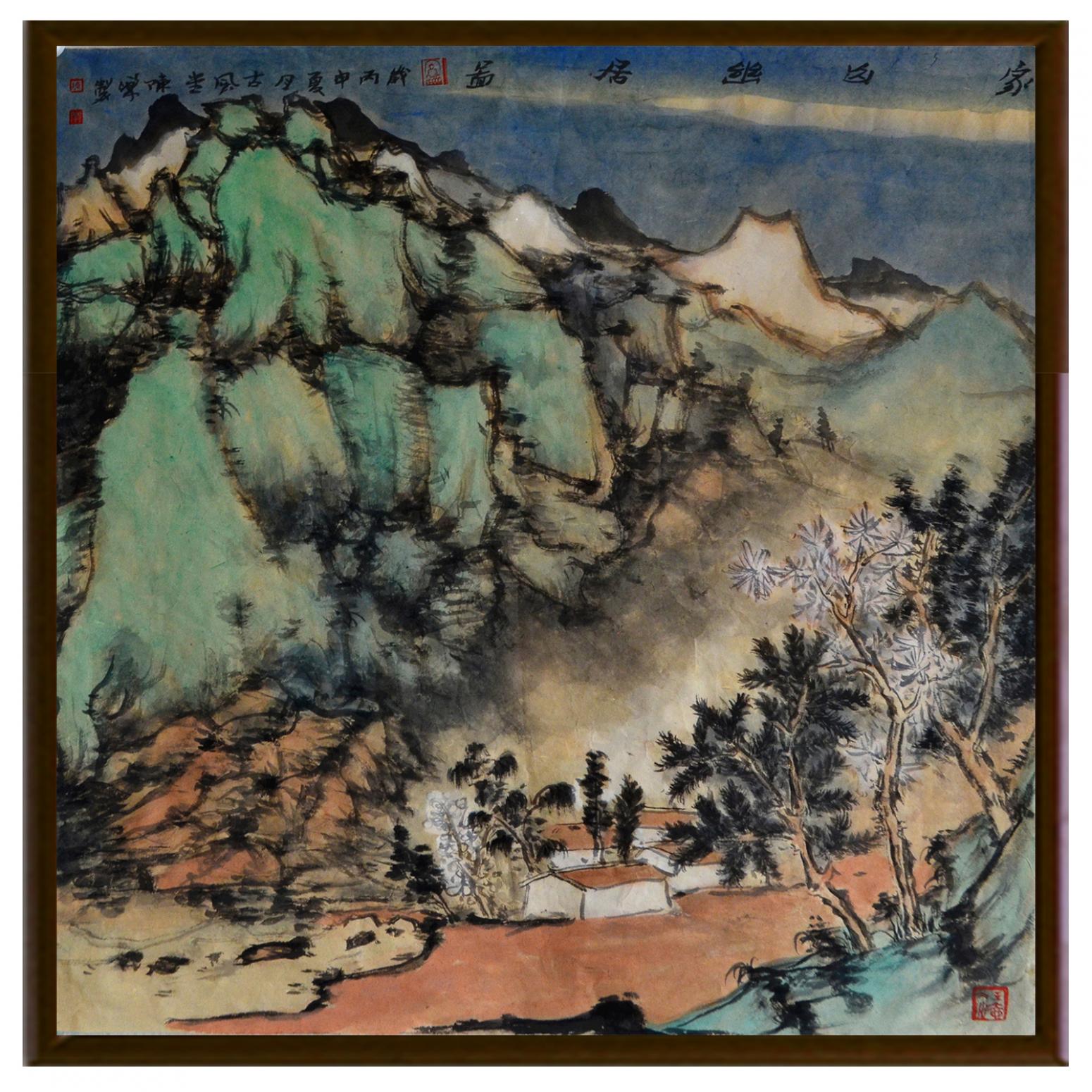 陈乐国画作品《【家山幽居】作者陈乐》【图2】