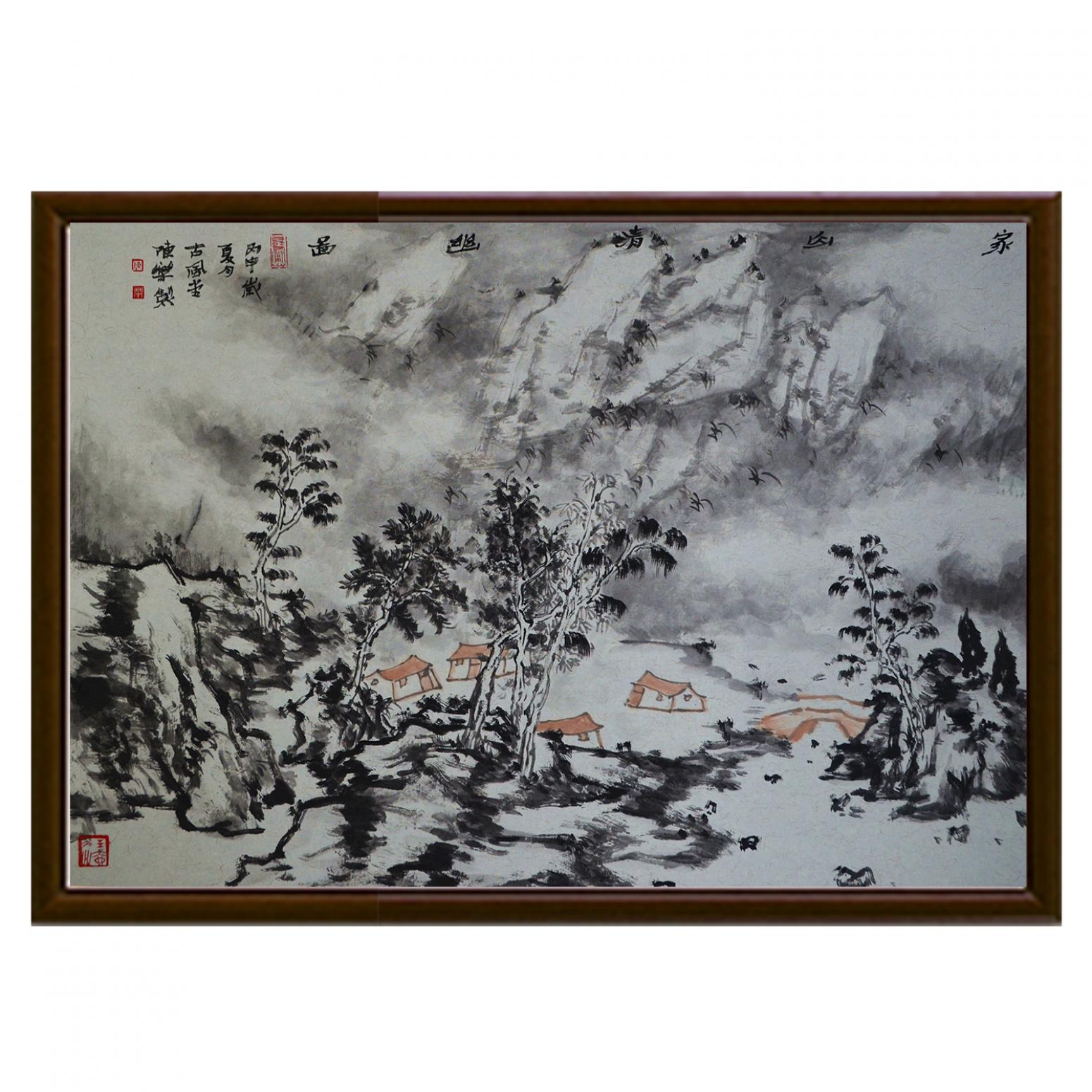 陈乐国画作品《【家山清幽图】作者陈乐》【图2】