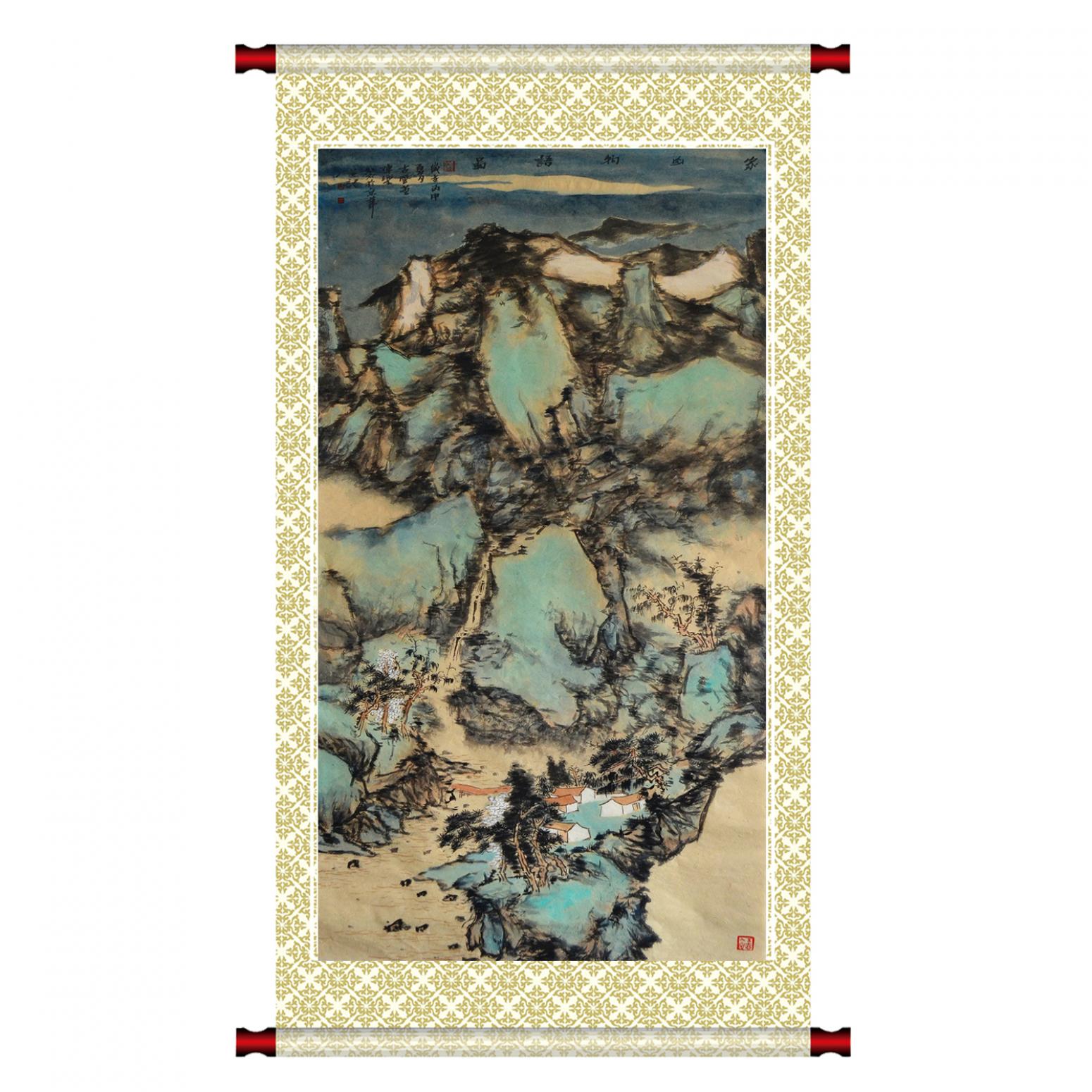 陈乐国画作品《【家山物语】作者陈乐》【图1】