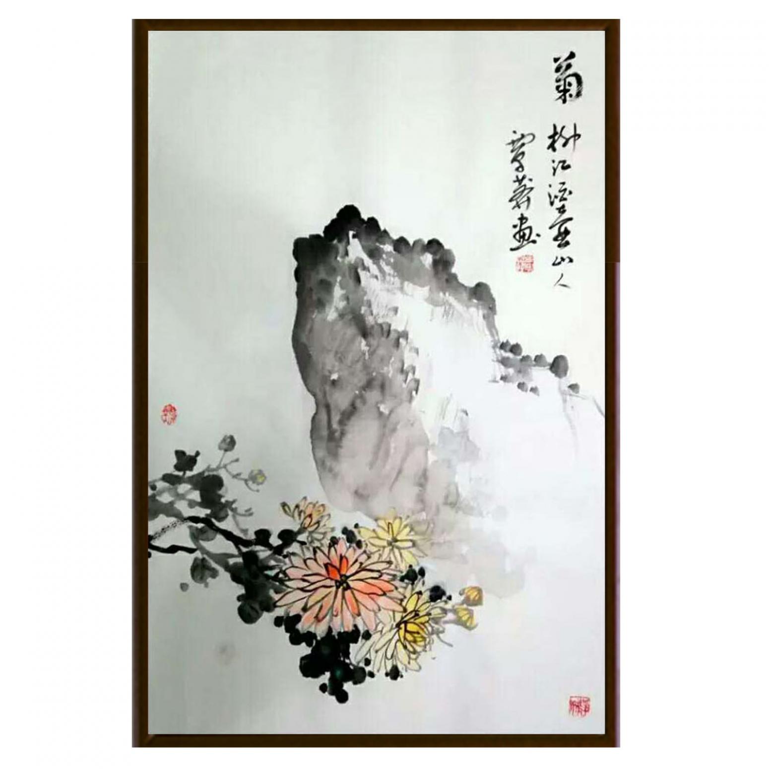 覃莽国画作品《【菊】作者覃莽》【图2】