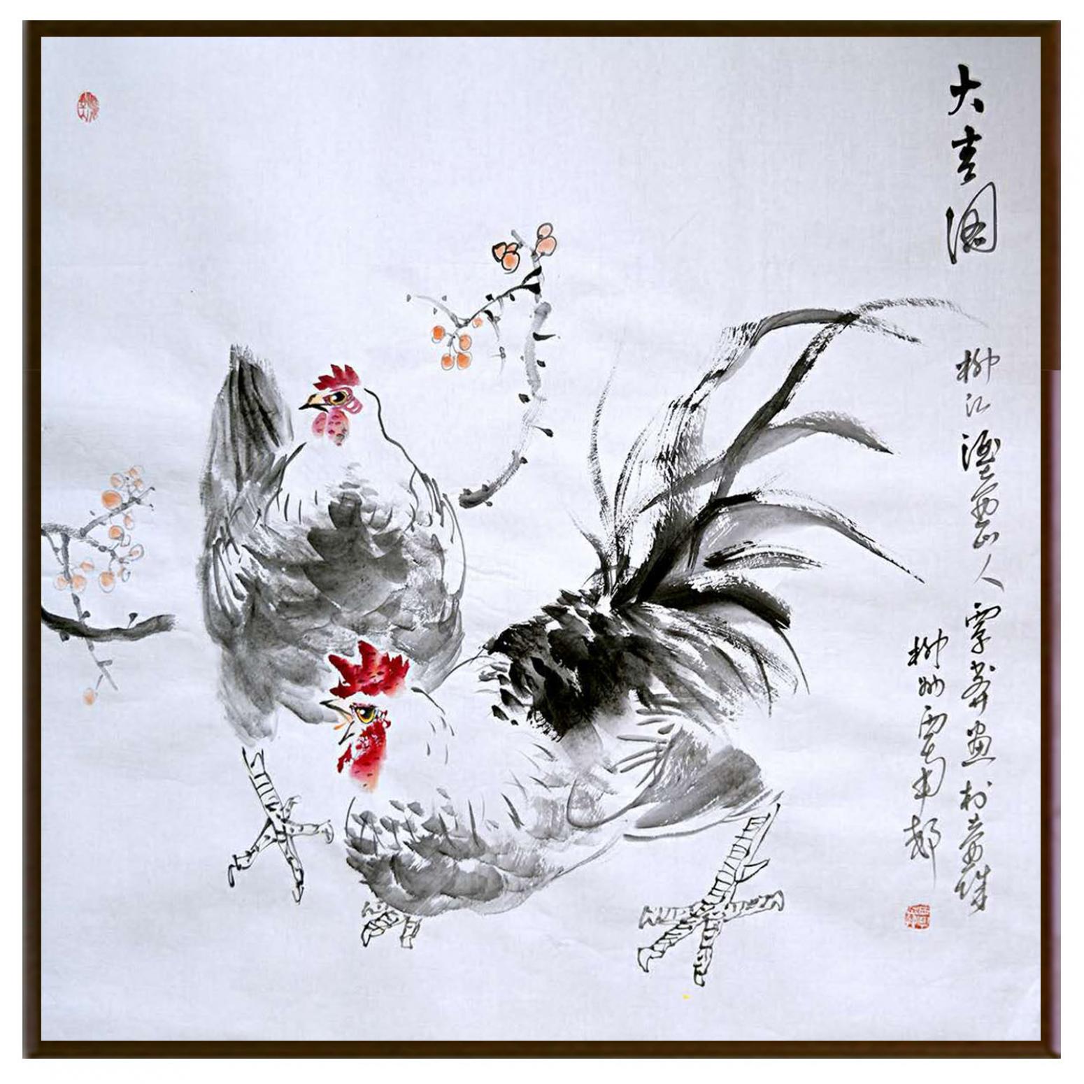 覃莽国画作品《【大吉图】作者覃莽》【图2】