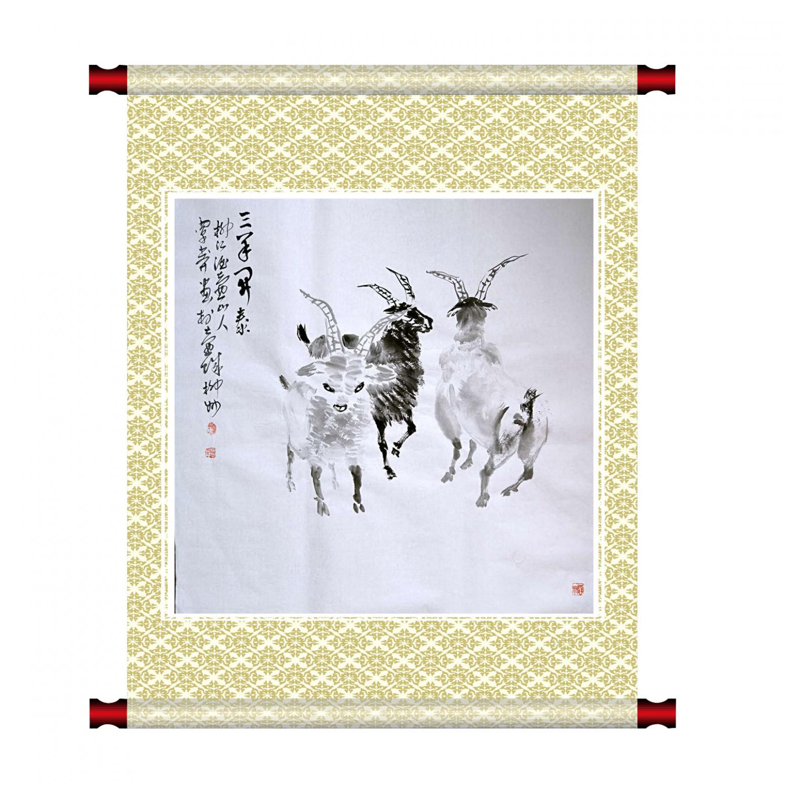 覃莽国画作品《【三阳开泰】作者覃莽》【图1】