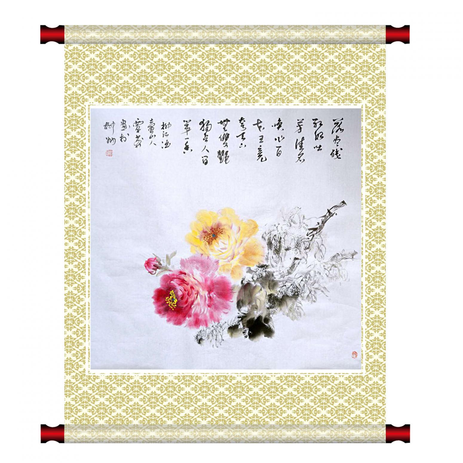 覃莽国画作品《【两花争艳】作者覃莽》【图1】