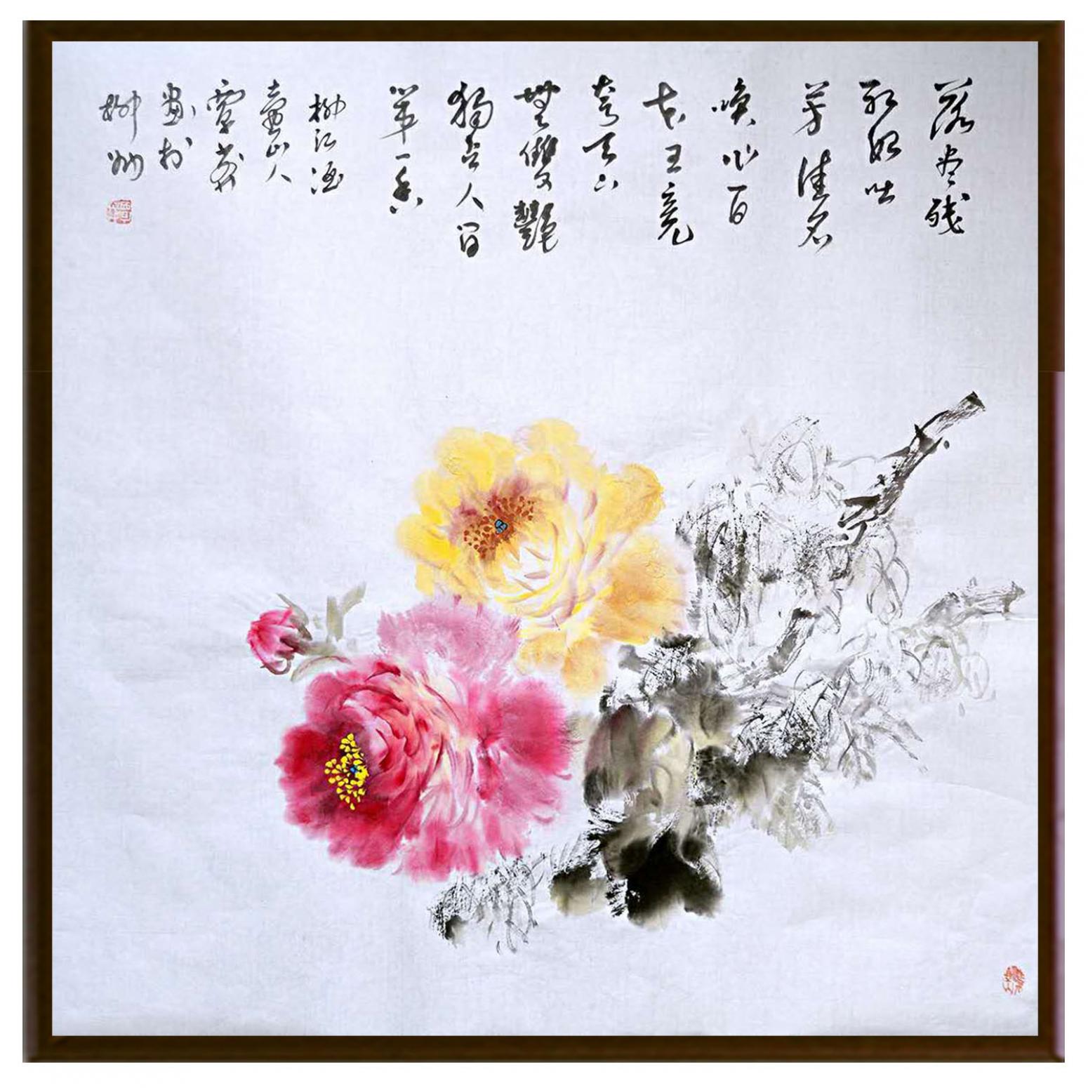 覃莽国画作品《【两花争艳】作者覃莽》【图2】