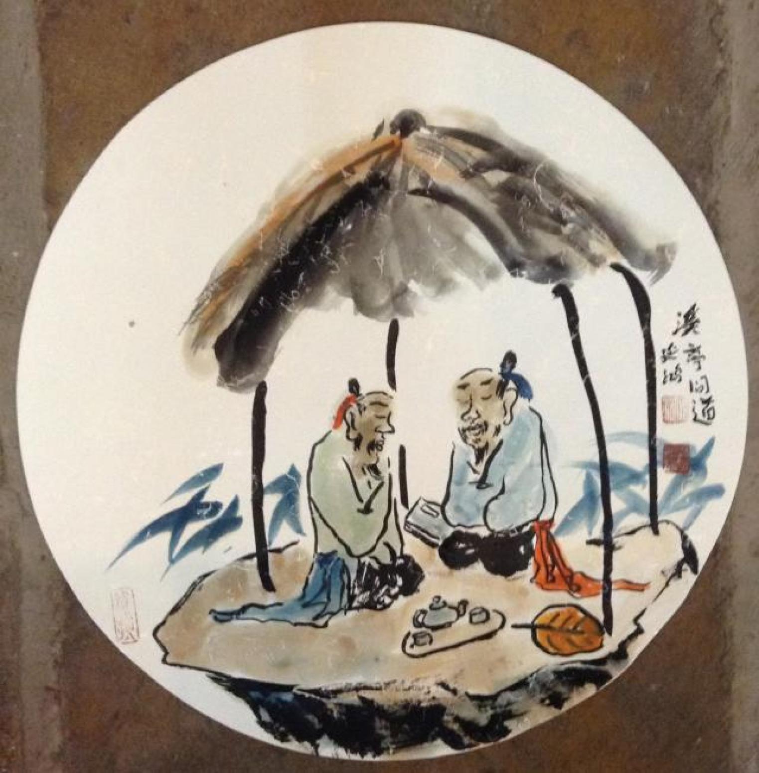 宋荣杰国画作品《【溪亭问路】作者宋荣杰》【图0】