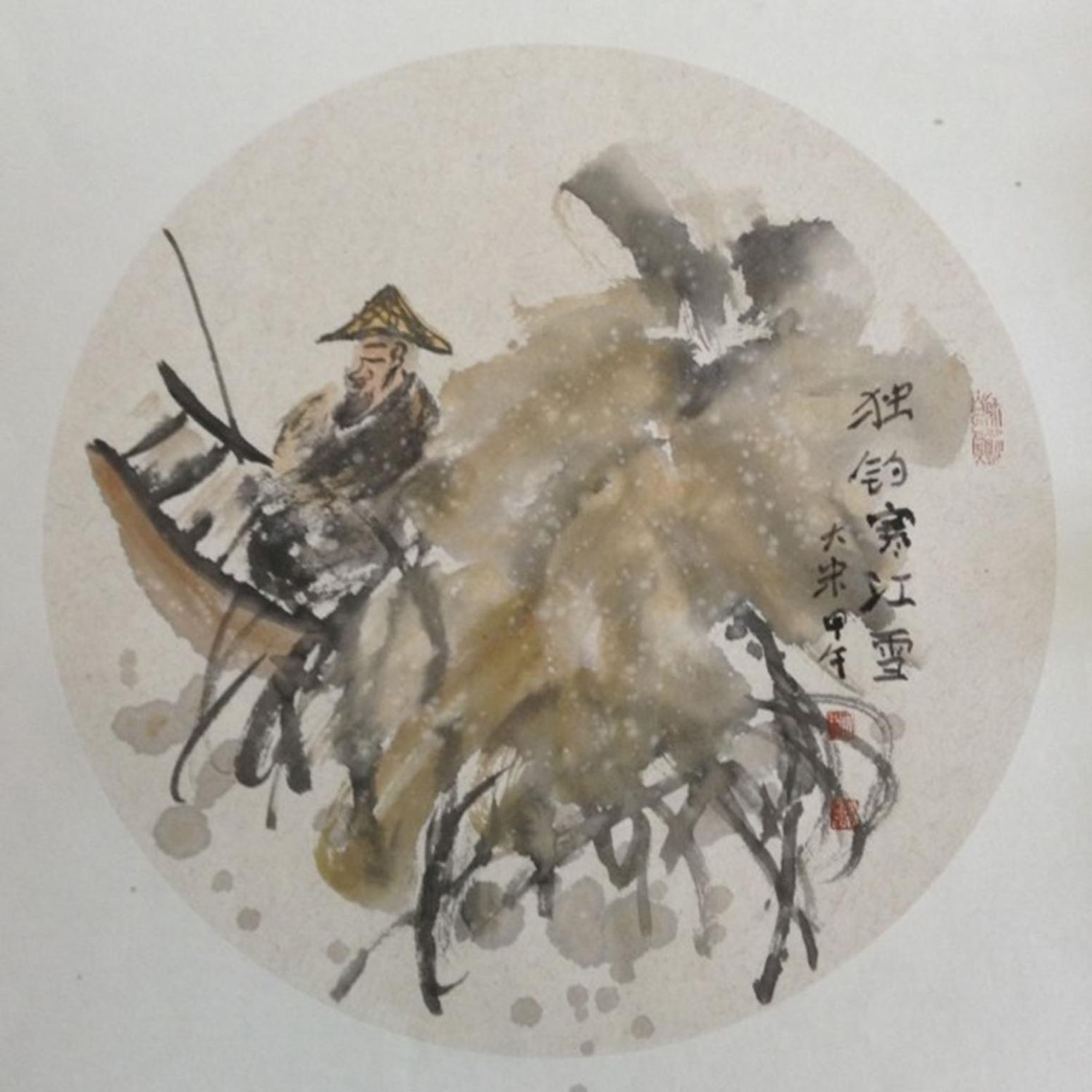 宋荣杰国画作品《【水墨画7】作者宋荣杰》【图0】