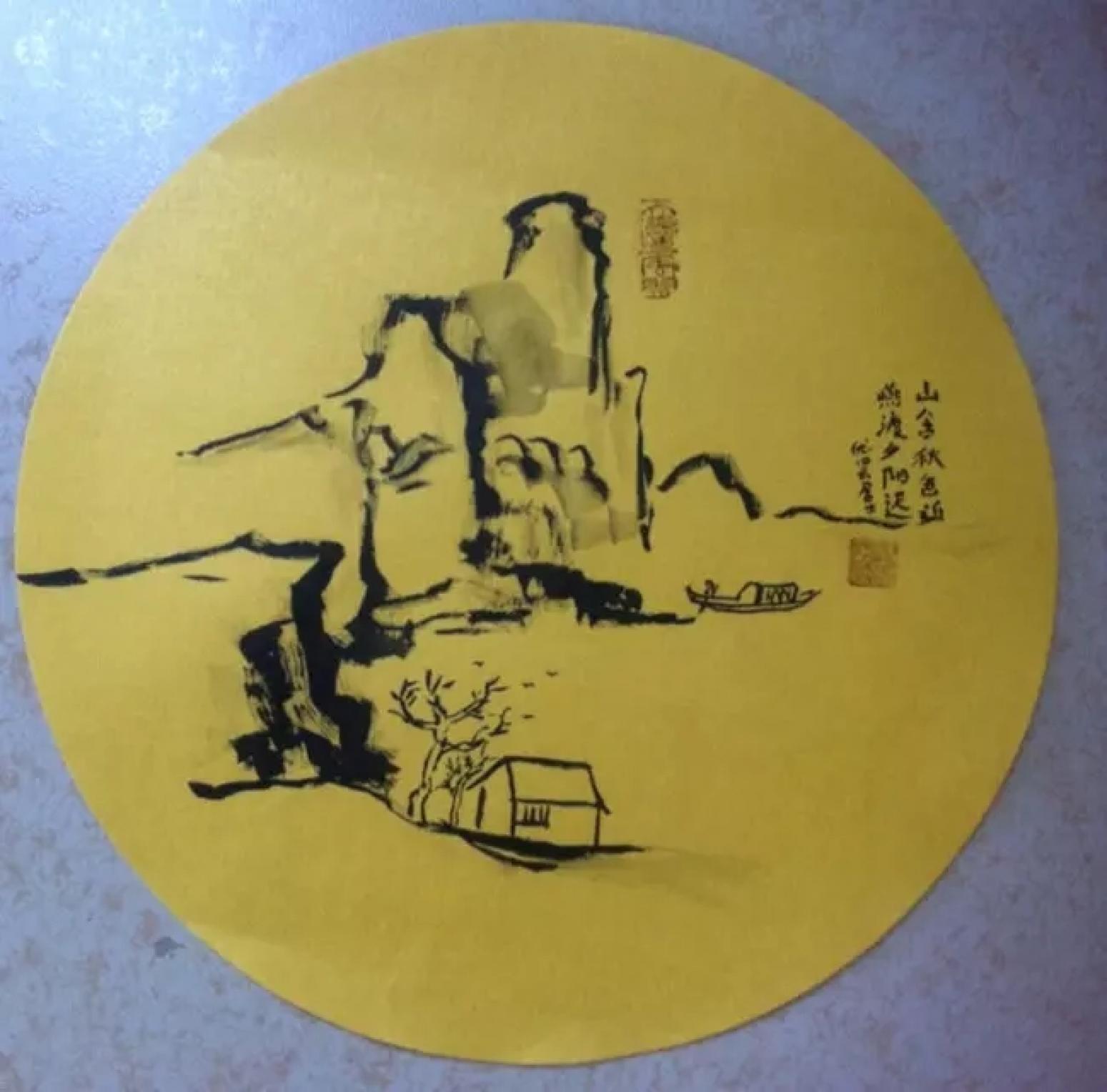 宋荣杰国画作品《【秋色】作者宋荣杰》【图0】