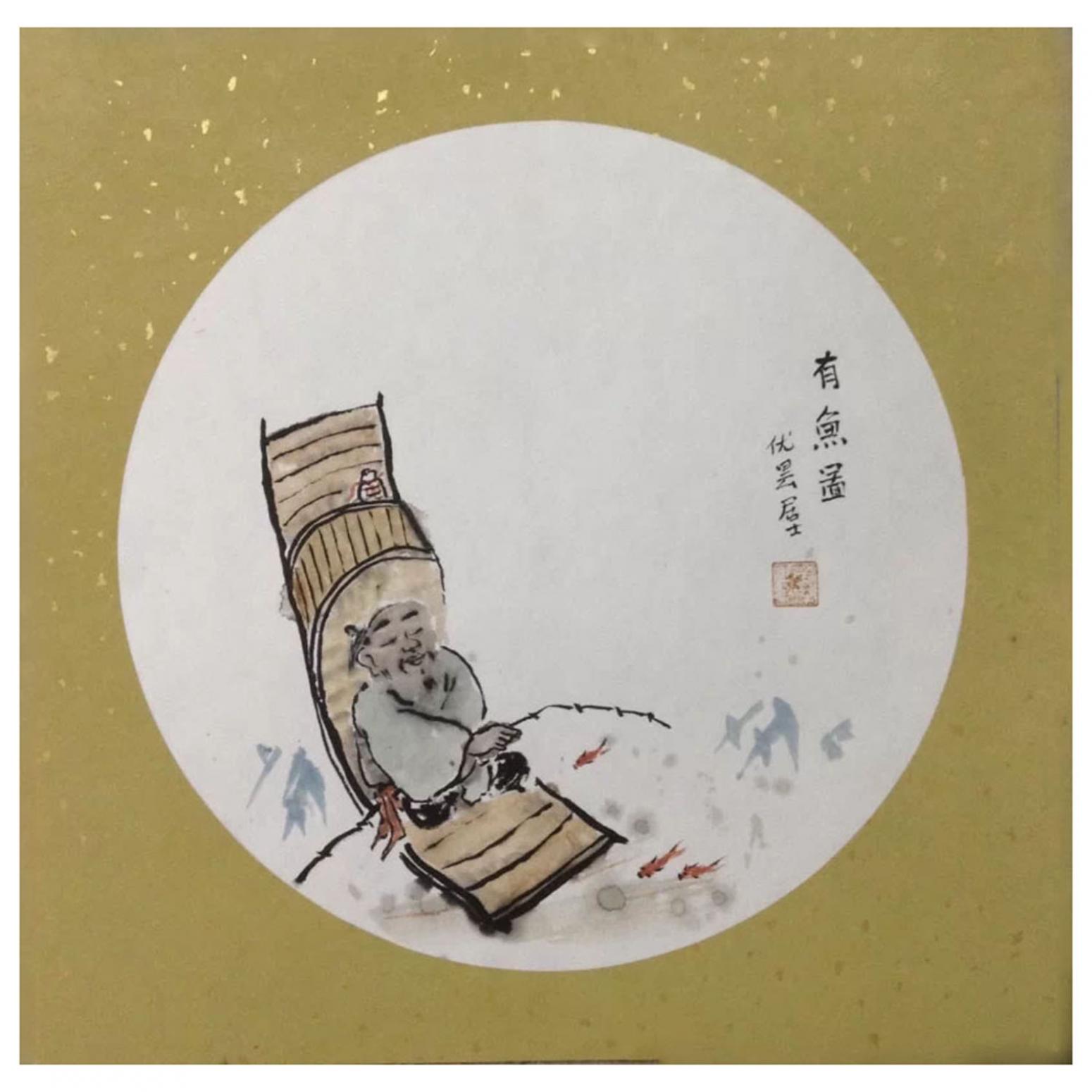 宋荣杰国画作品《【有鱼图】作者宋荣杰》