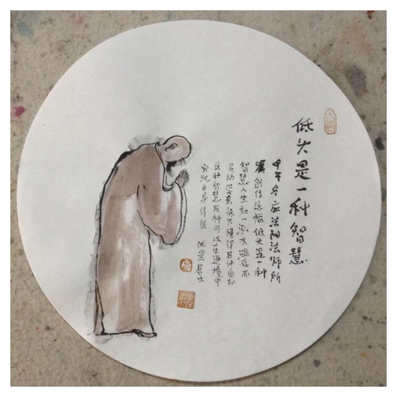 宋荣杰国画作品《【低头是一种智慧】作者宋荣杰》